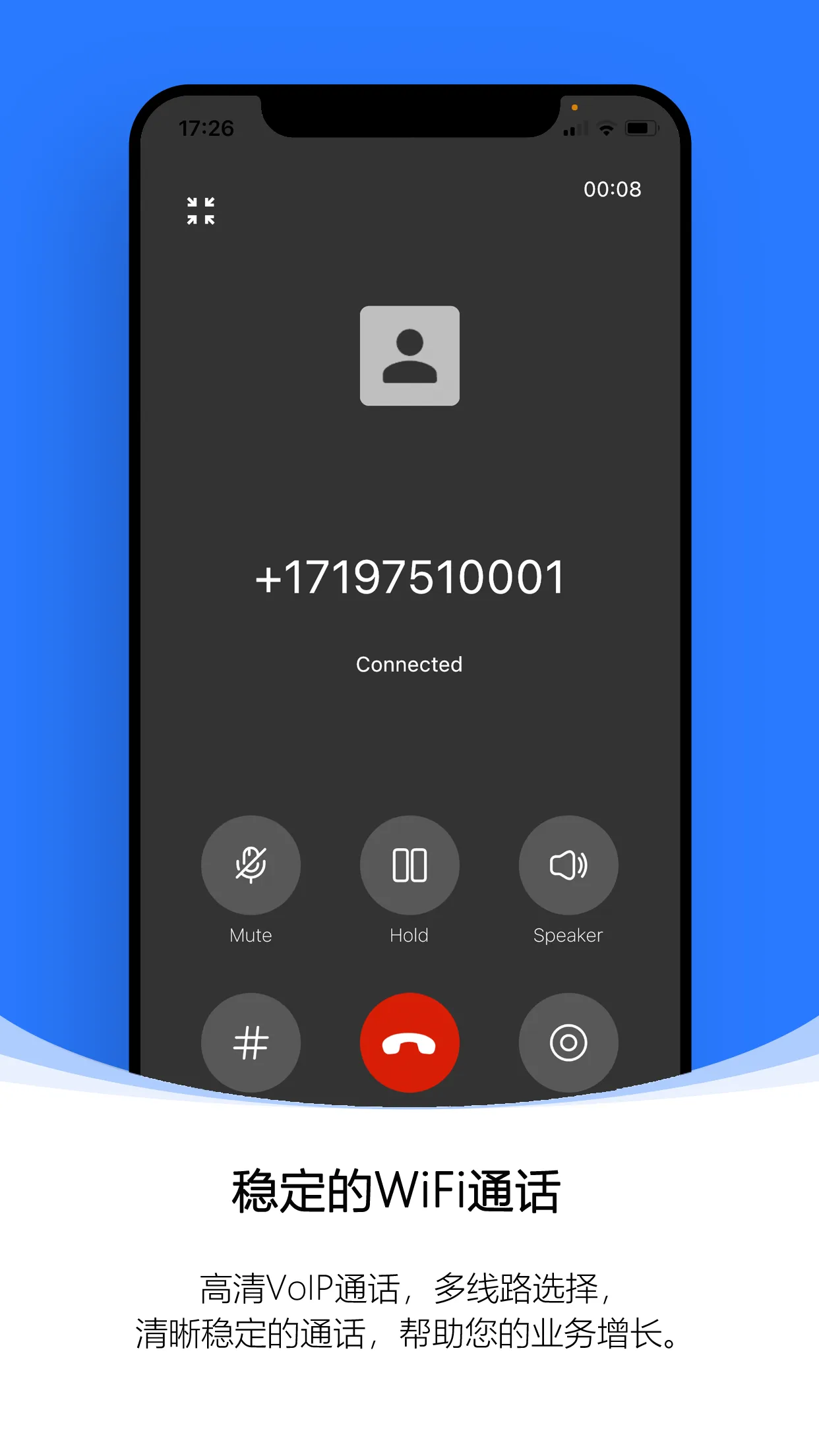 IntBell: Phone Calls + Texts | Indus Appstore | Screenshot