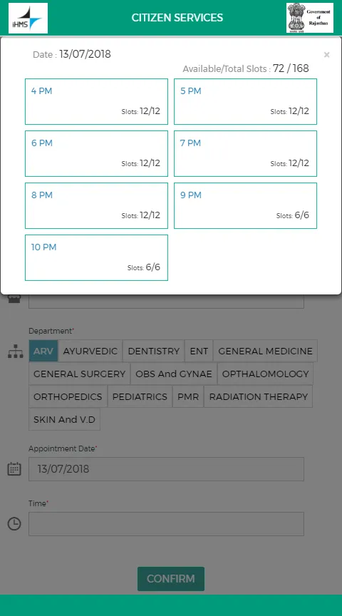 IHMS Rajasthan | Indus Appstore | Screenshot
