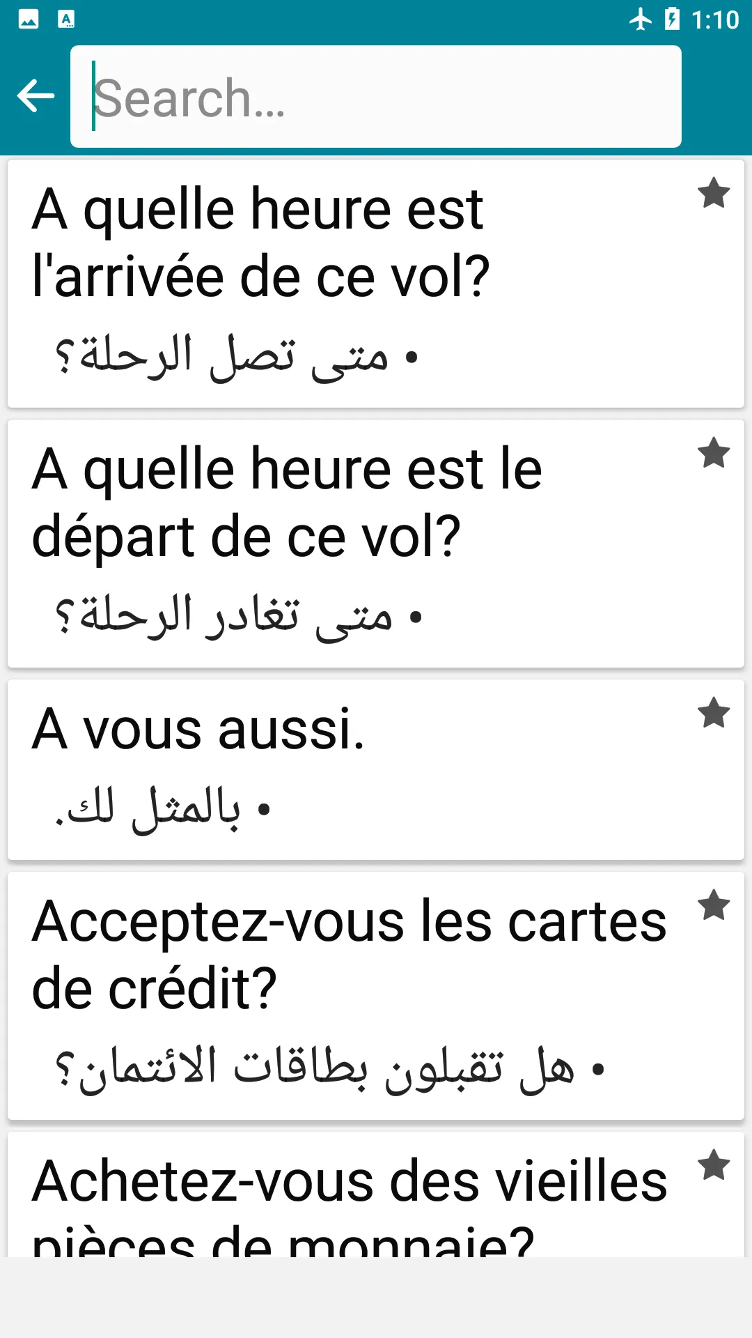 Arabic - French | Indus Appstore | Screenshot