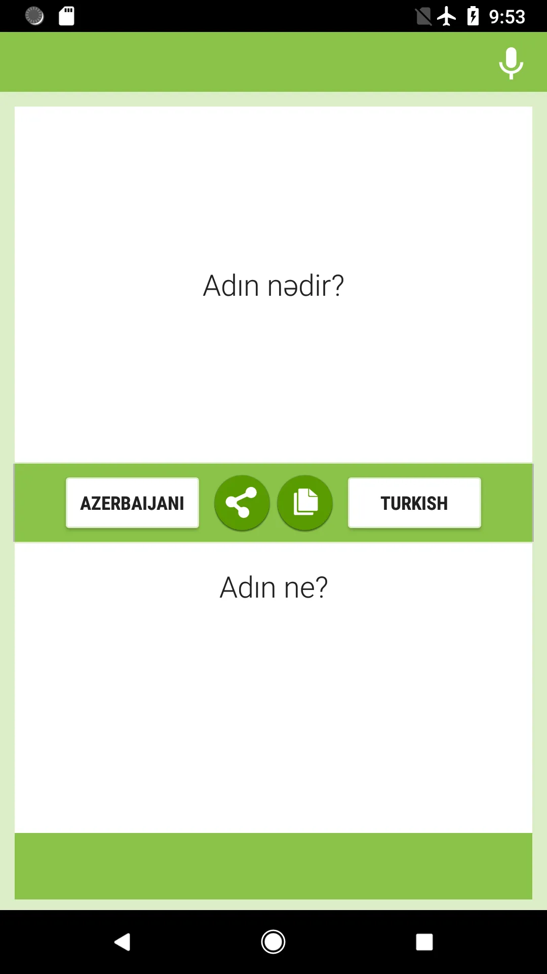 Azerbaijani-Turkish Translator | Indus Appstore | Screenshot