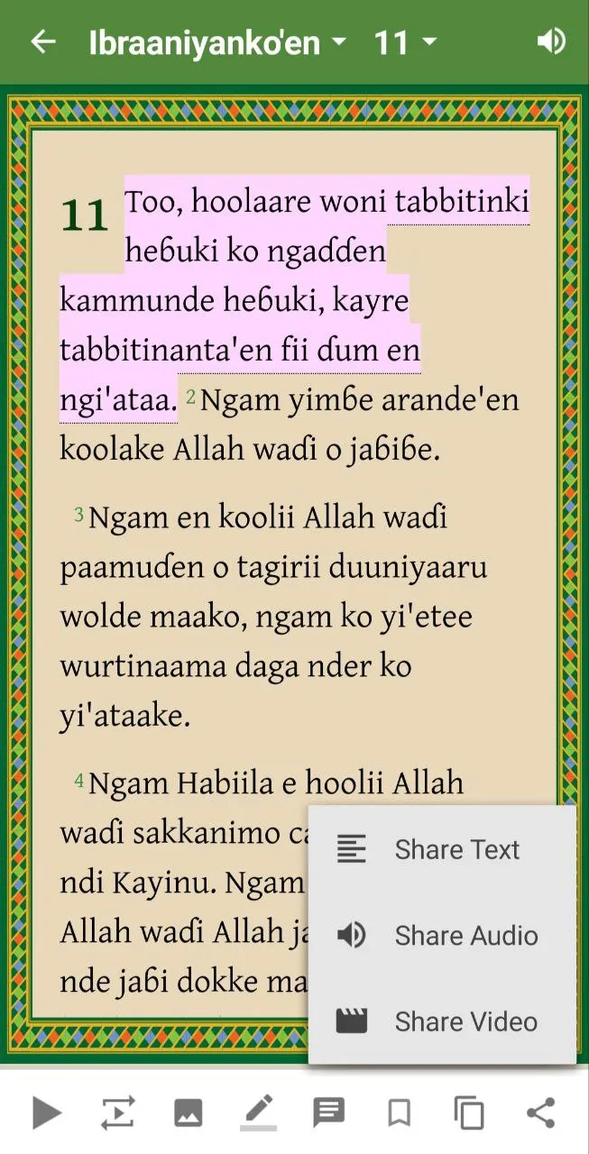 Alkawal Kesal (Fulfulde Bible) | Indus Appstore | Screenshot