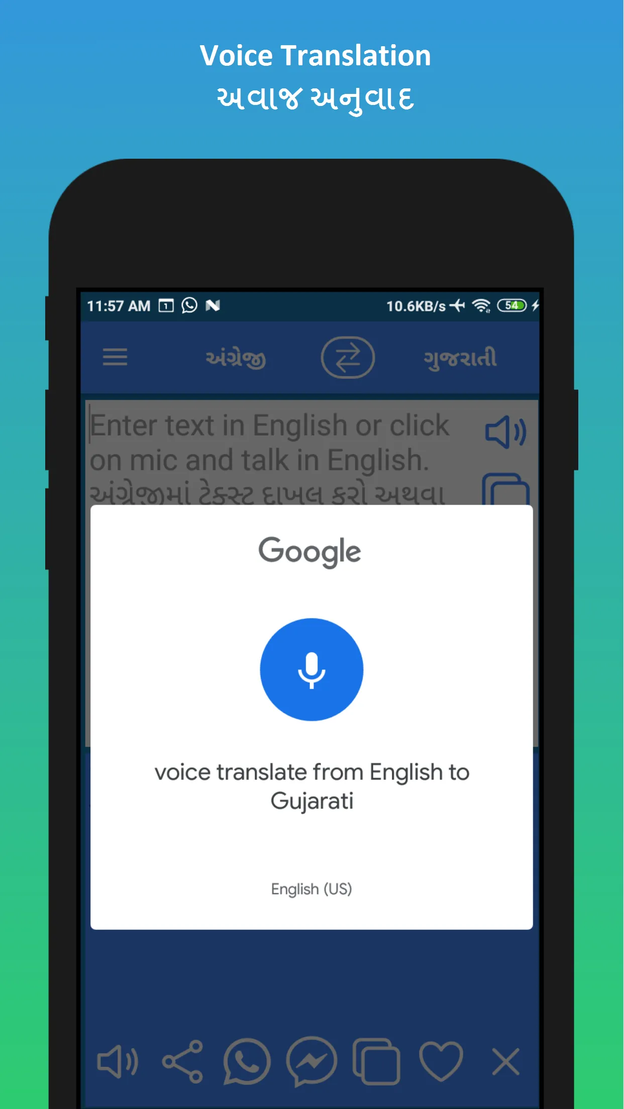 English to Gujarati Translator | Indus Appstore | Screenshot