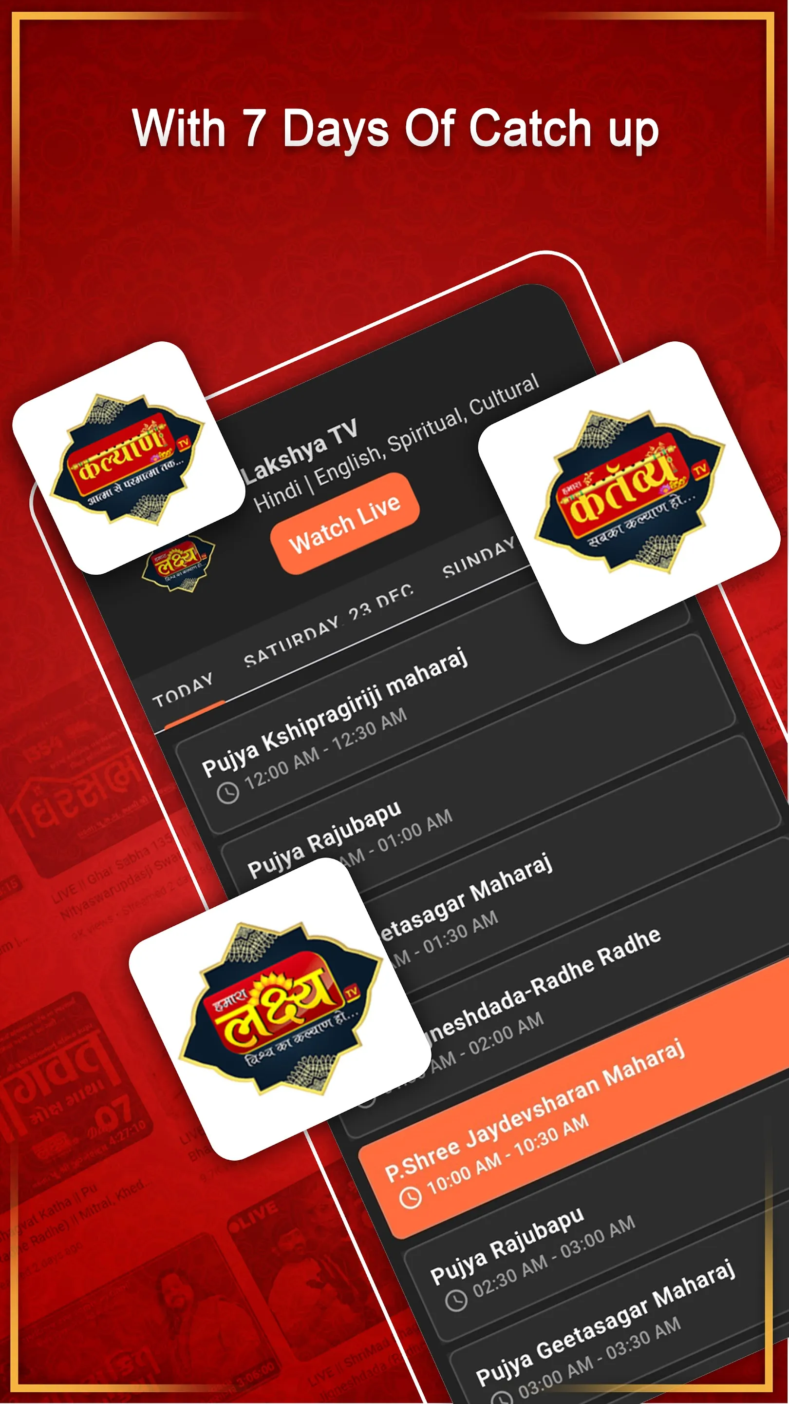 Lakshya TV | Indus Appstore | Screenshot