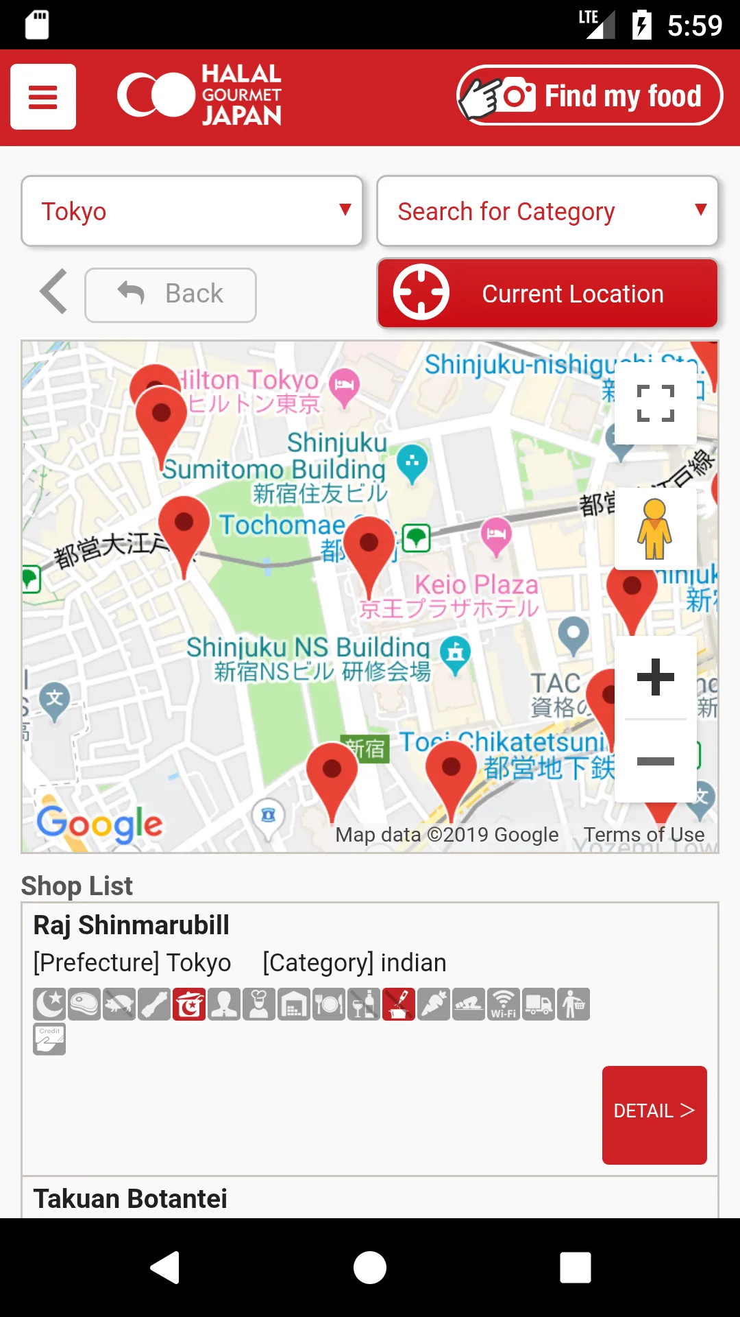 Halal Gourmet Japan | Indus Appstore | Screenshot