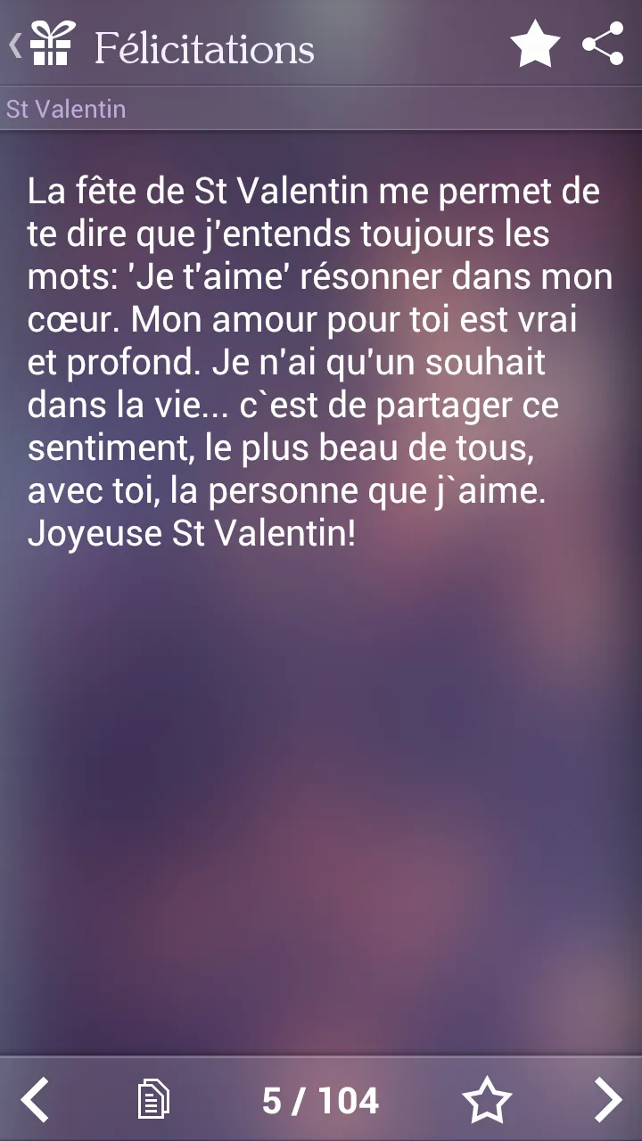Félicitations | Indus Appstore | Screenshot