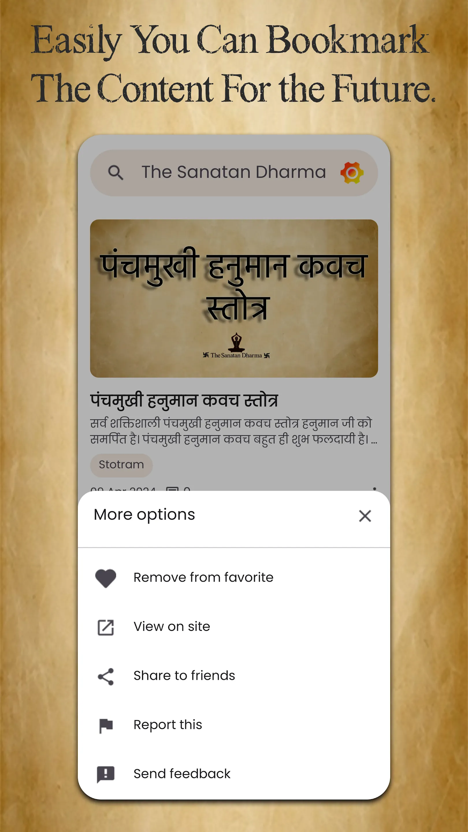 Sanatan Dharma -  Hindi | Indus Appstore | Screenshot