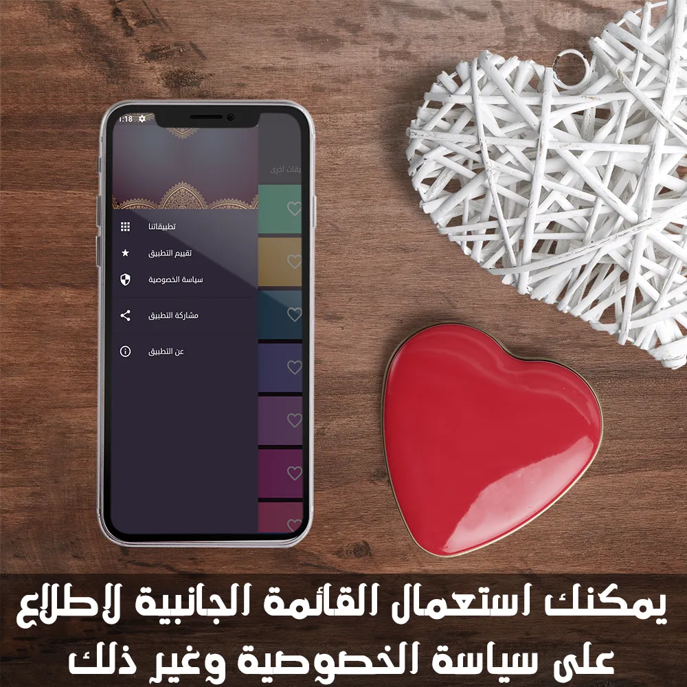 رنات هندية روعة بدون انترنت | Indus Appstore | Screenshot