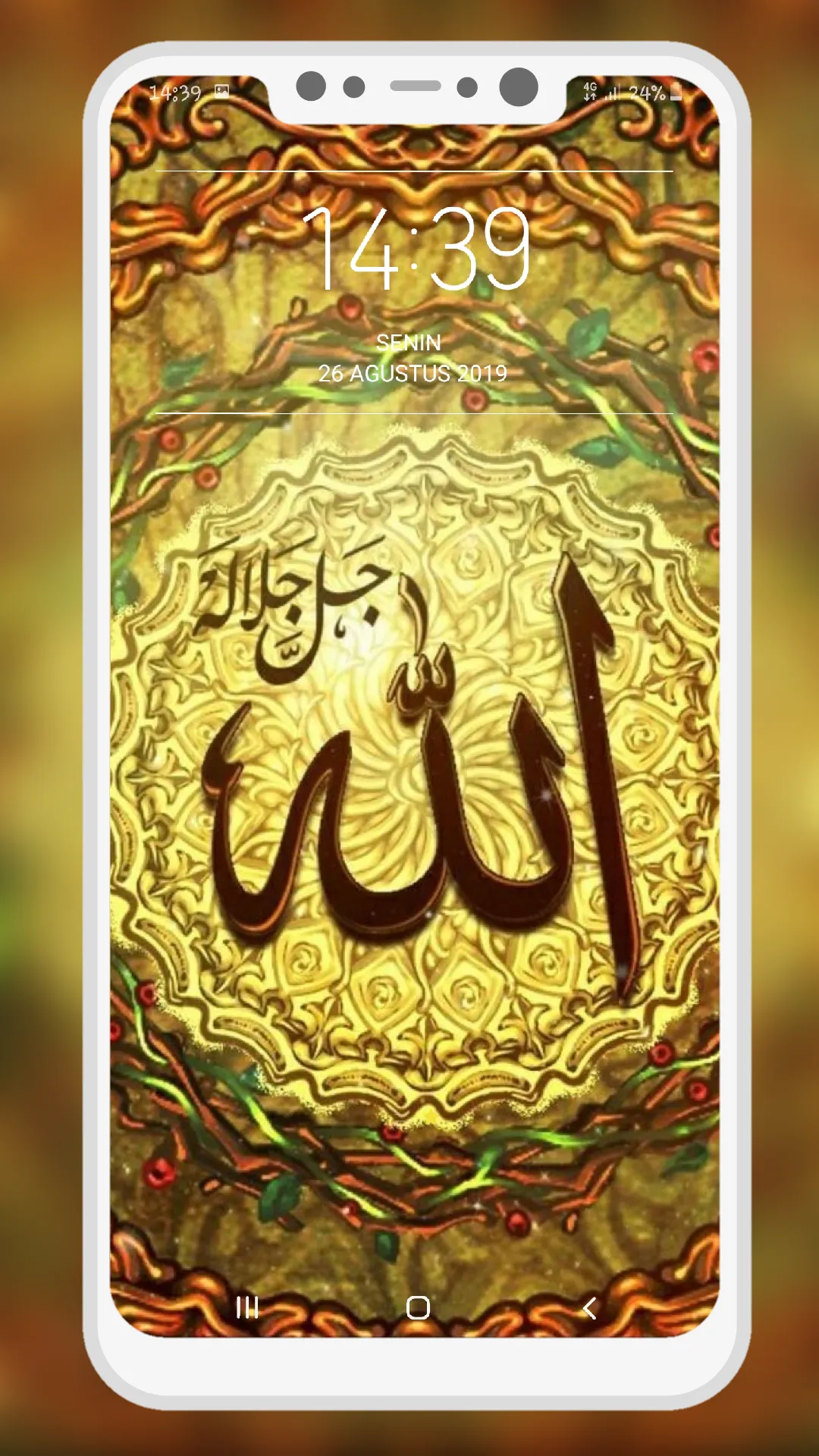 Allah Islamic Wallpaper | Indus Appstore | Screenshot