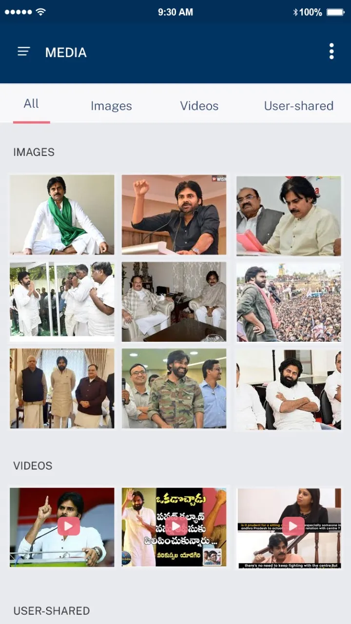 Janasena Asthra | Indus Appstore | Screenshot