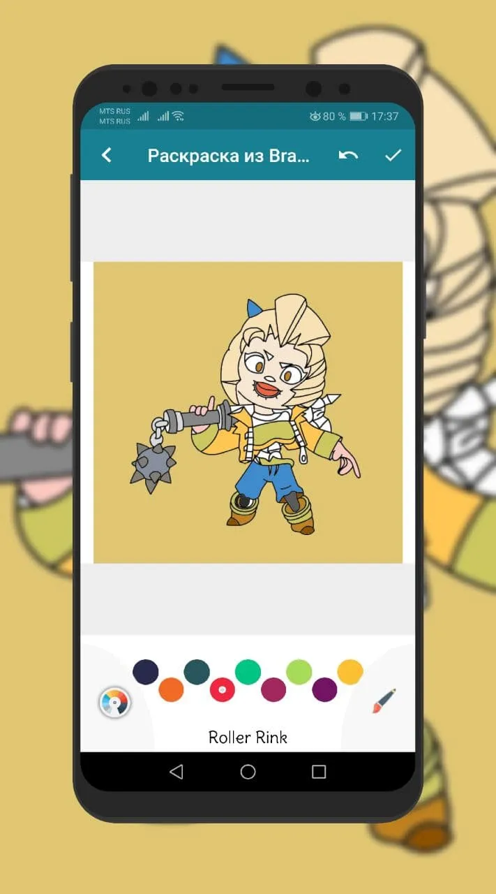 Coloring Book for Brawl Stars | Indus Appstore | Screenshot