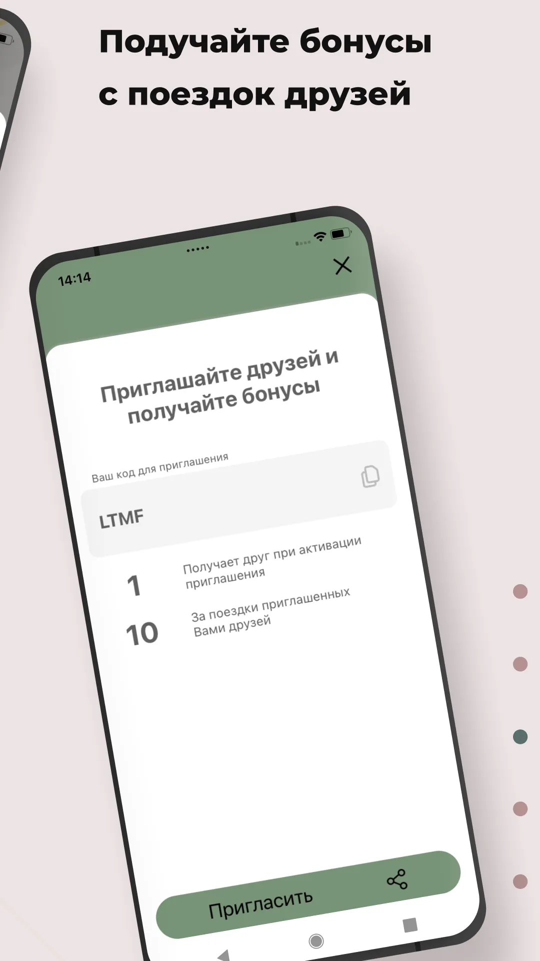 Вызов Такси Пегас в г. Гай | Indus Appstore | Screenshot