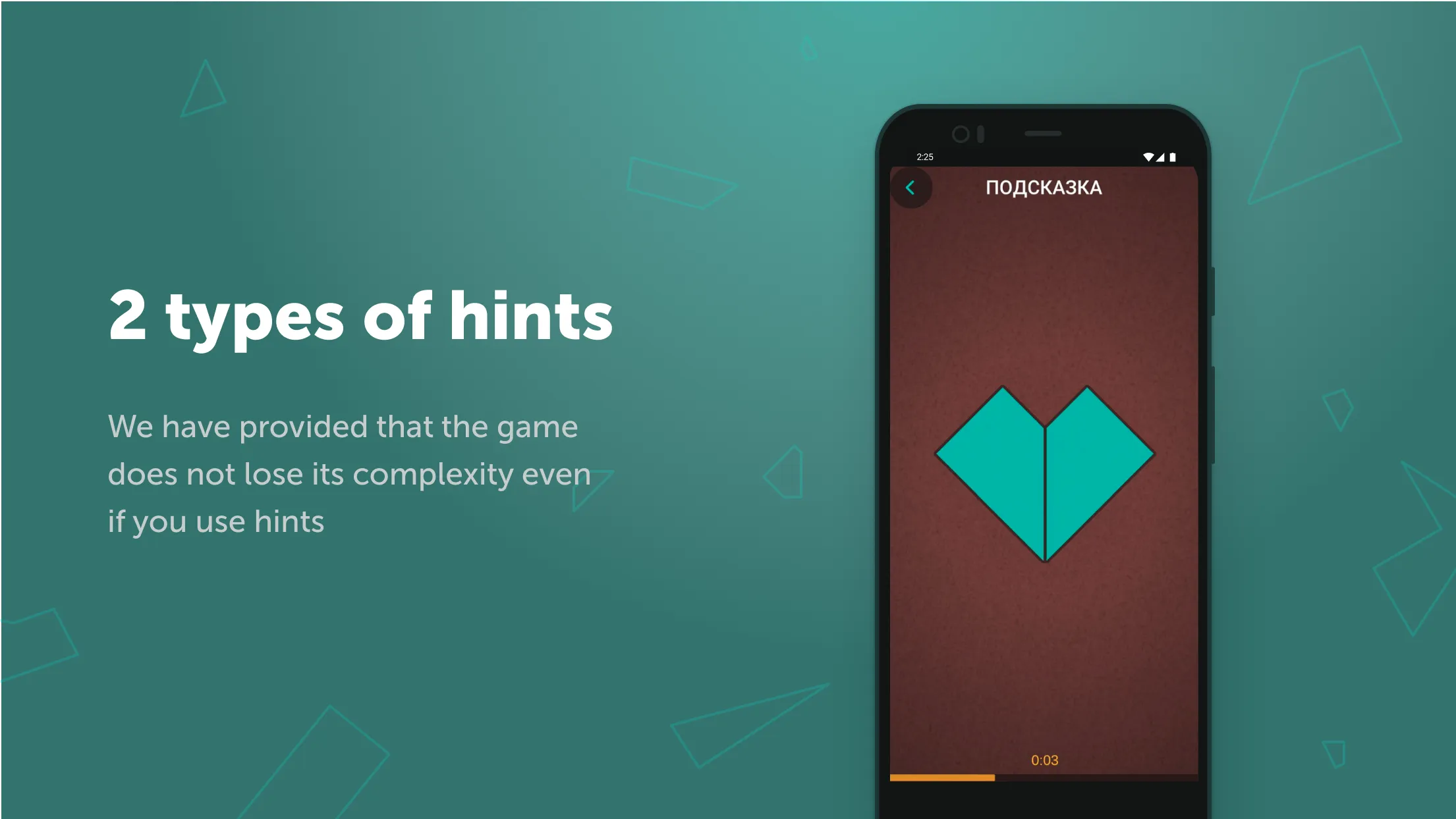 Puzzle: Tangram. Logic game | Indus Appstore | Screenshot