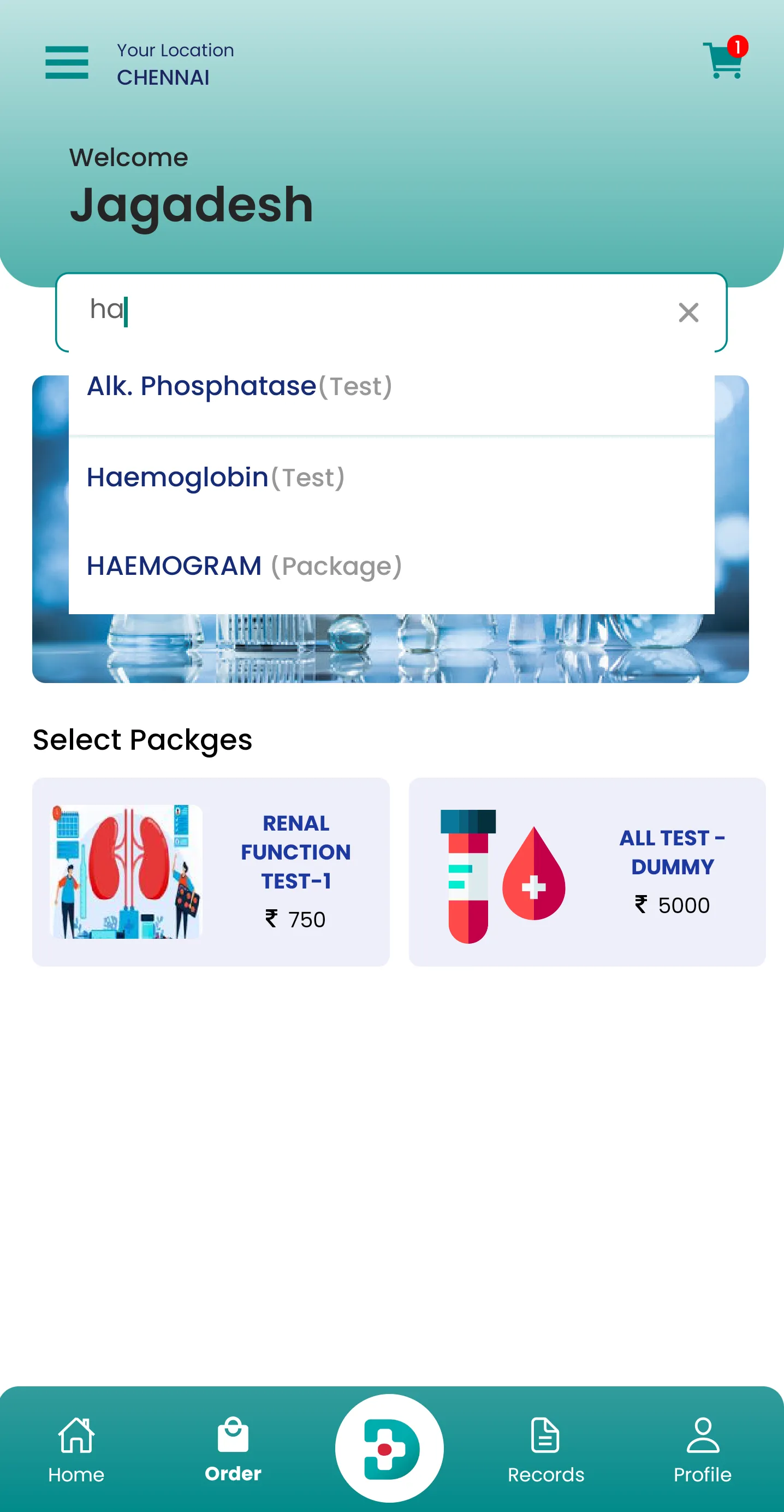 Diahome For Patient | Indus Appstore | Screenshot