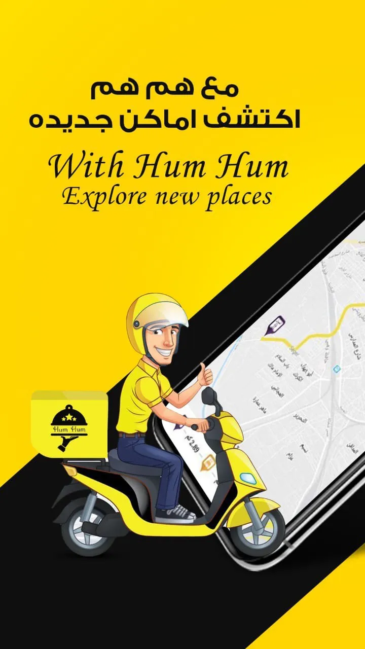 HumHum Captain | Indus Appstore | Screenshot