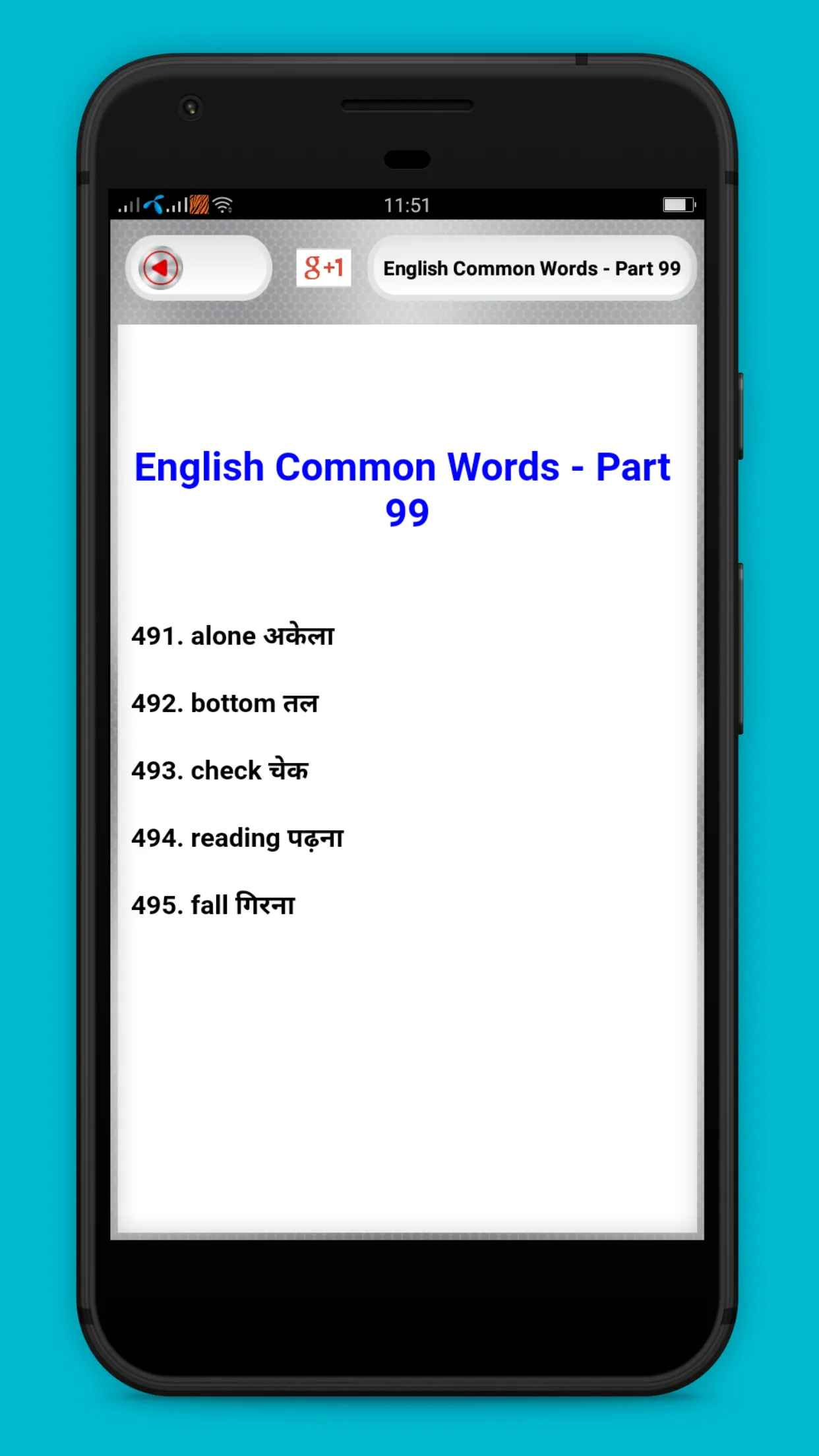 Common english words | Indus Appstore | Screenshot