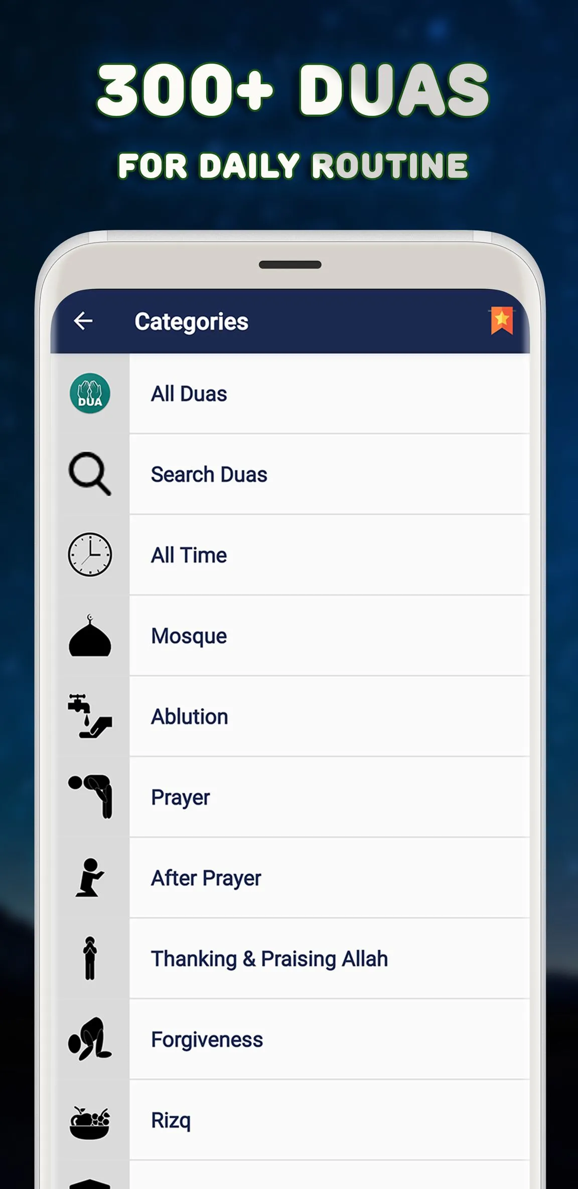 My Dua | Indus Appstore | Screenshot