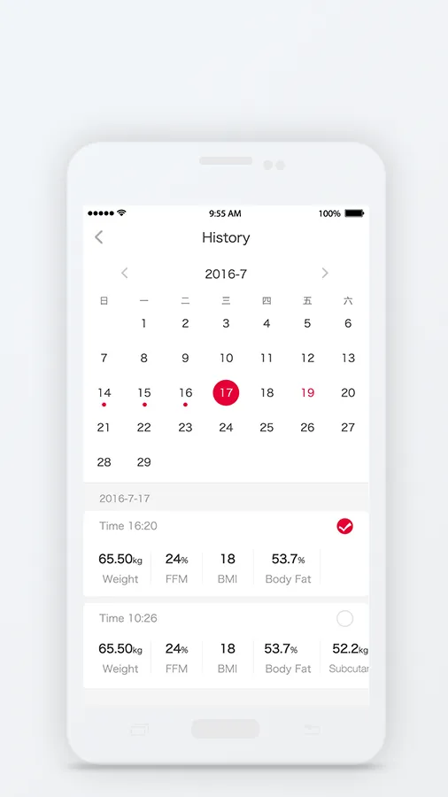 FITINDEX | Indus Appstore | Screenshot