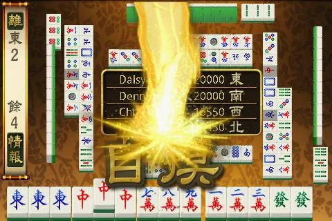 Mahjong | Indus Appstore | Screenshot