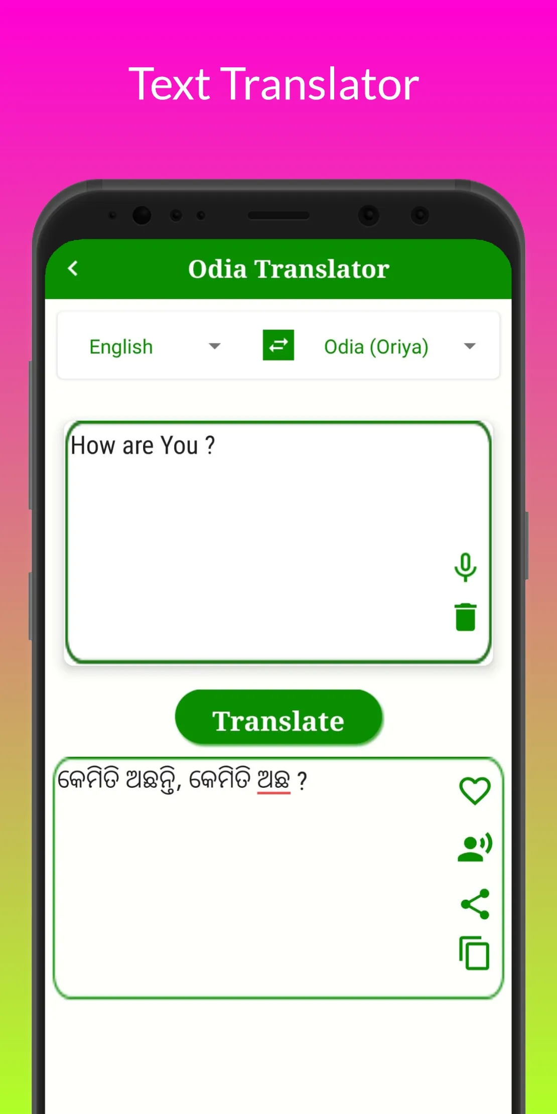 Odia Translation | Indus Appstore | Screenshot