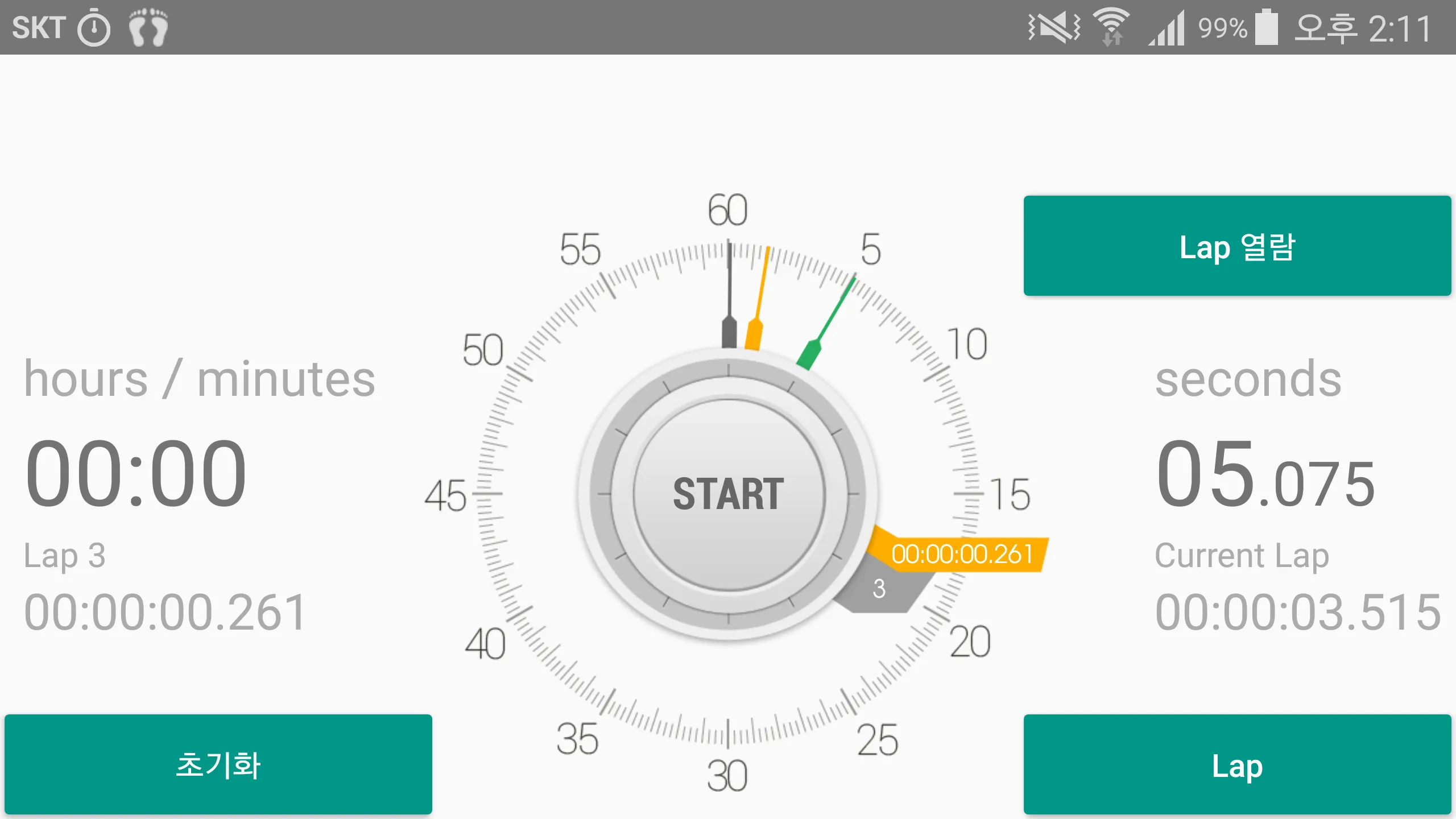 Simple Stopwatch | Indus Appstore | Screenshot