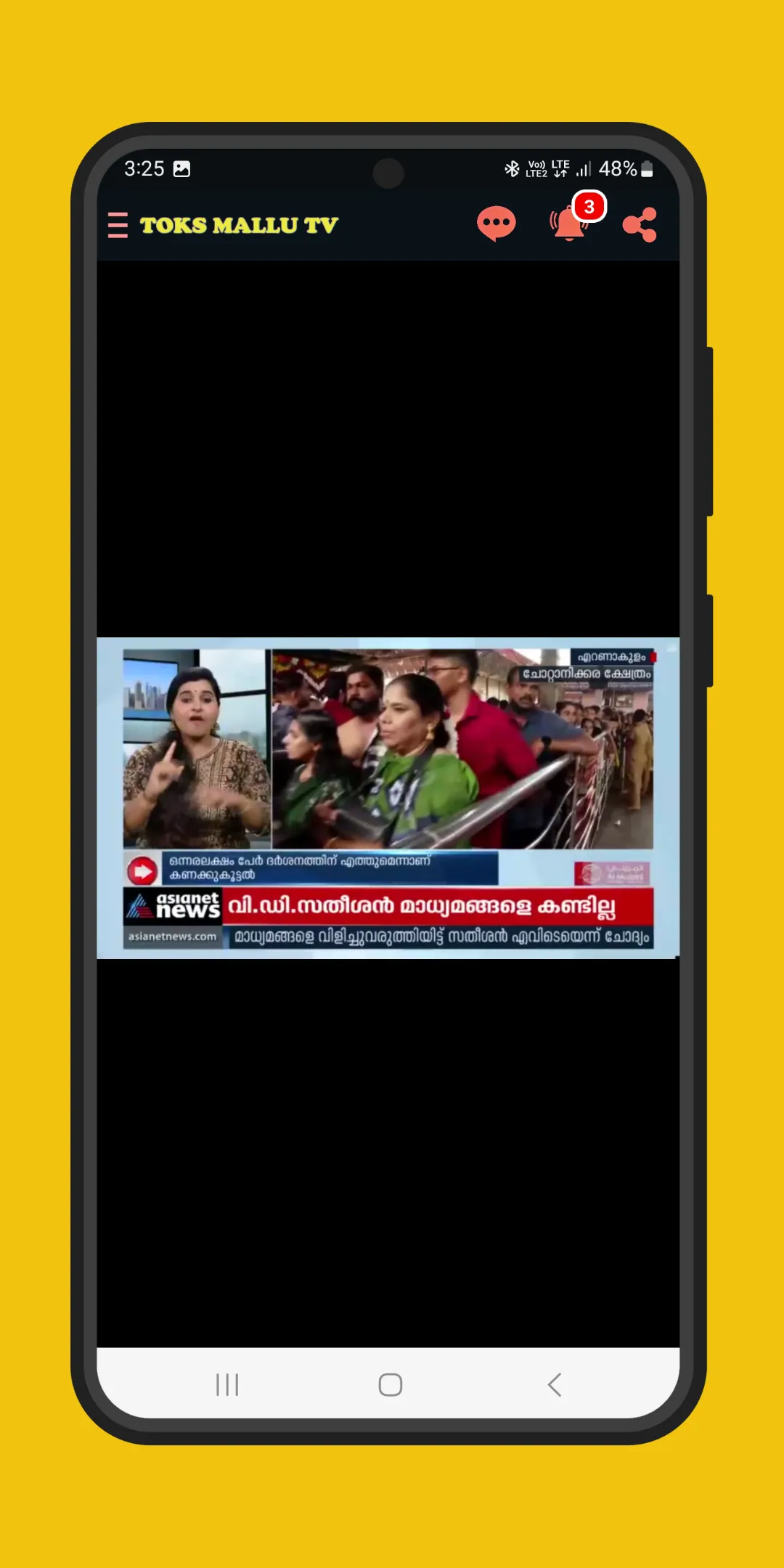 Toks Live TV Malayalam Channel | Indus Appstore | Screenshot