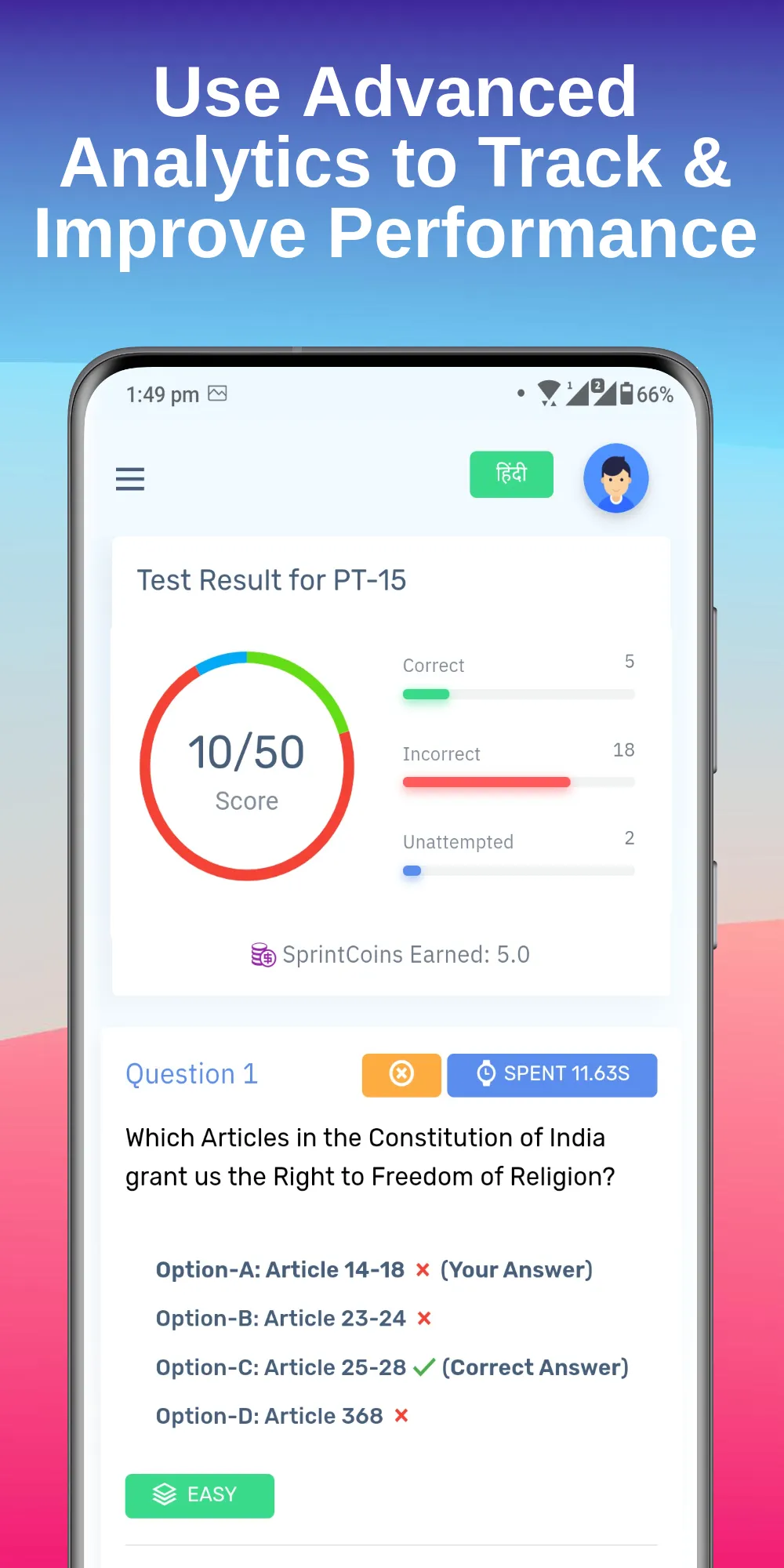 SprintUPSC UPSC IAS TestSeries | Indus Appstore | Screenshot