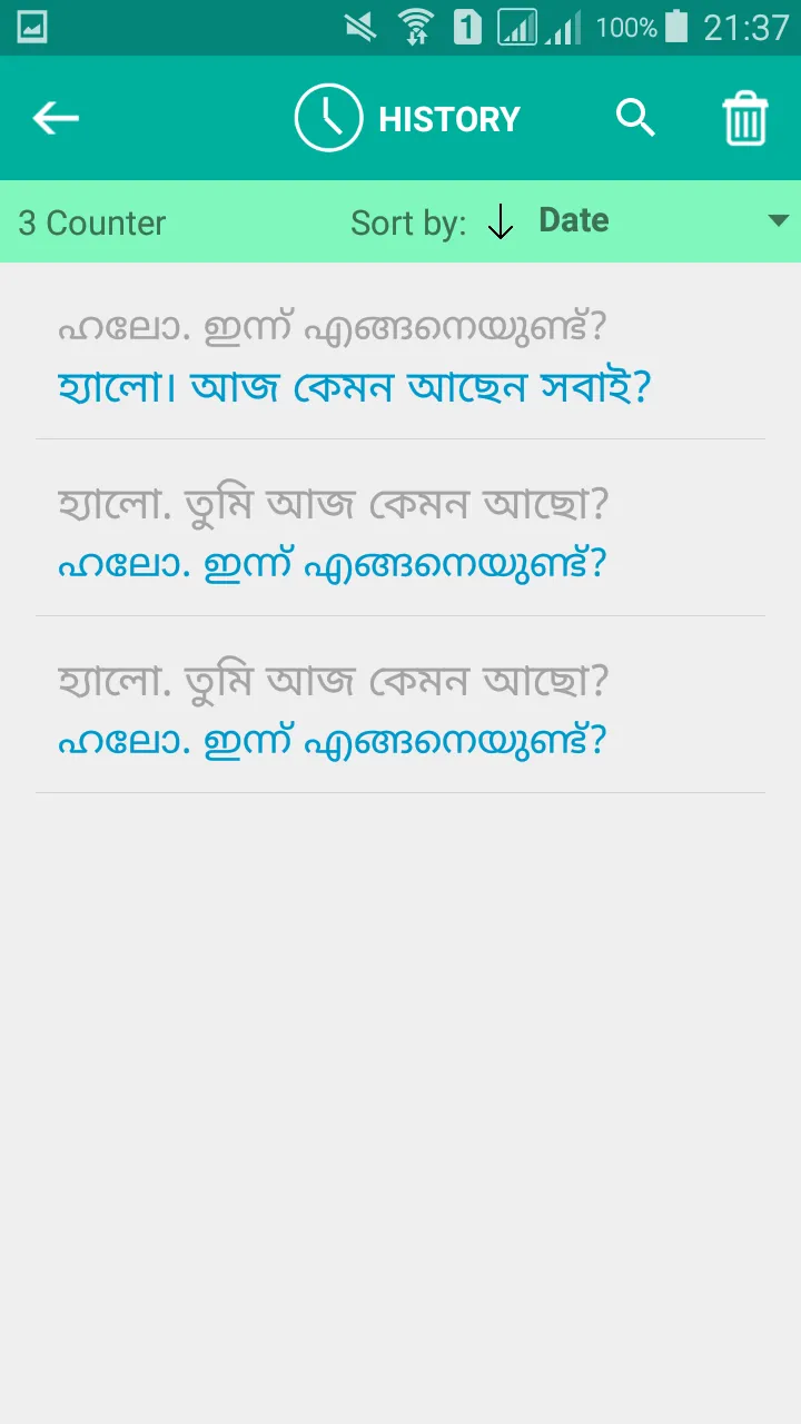 Malayalam Bengali Translator | Indus Appstore | Screenshot