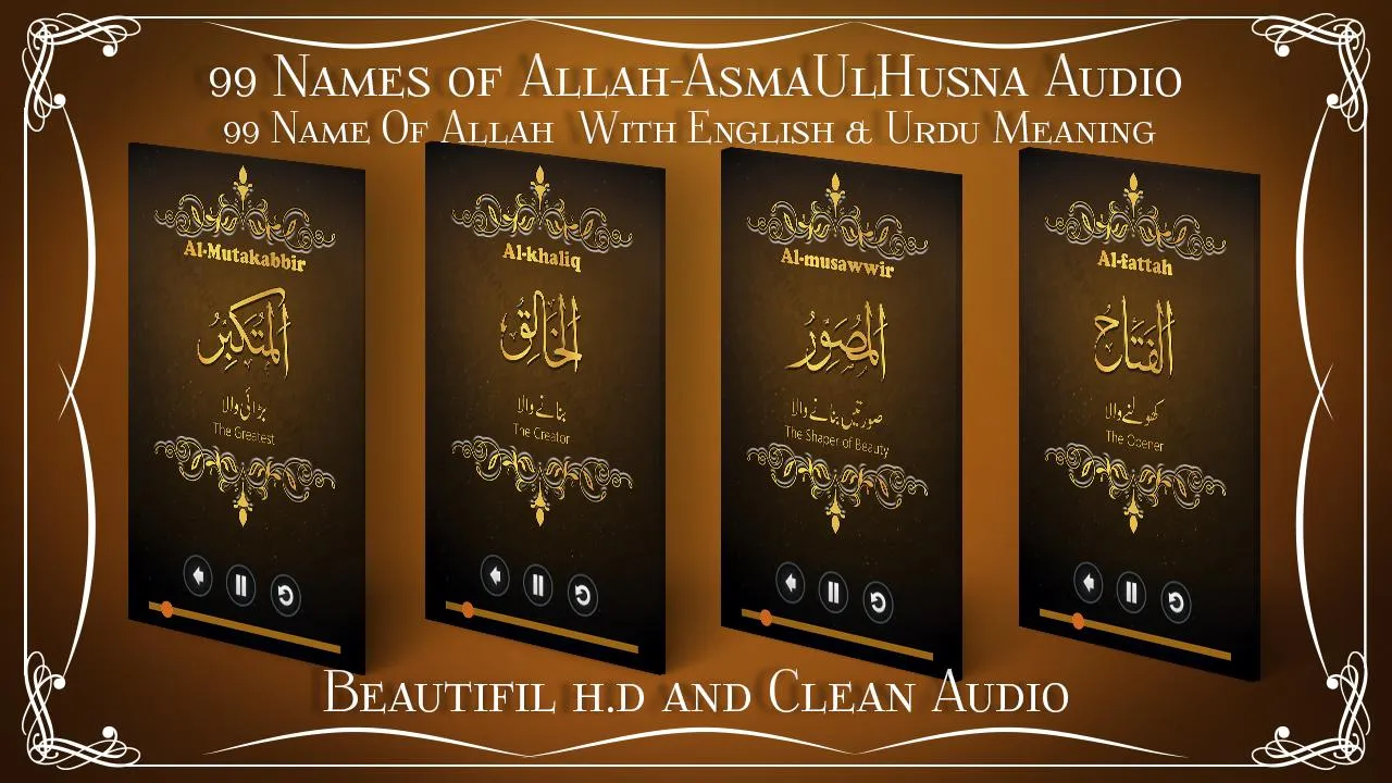 99 Names of Allah-AsmaUlHusna | Indus Appstore | Screenshot