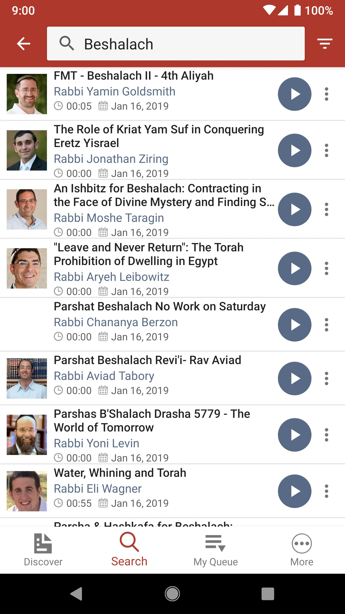 YUTorah | Indus Appstore | Screenshot