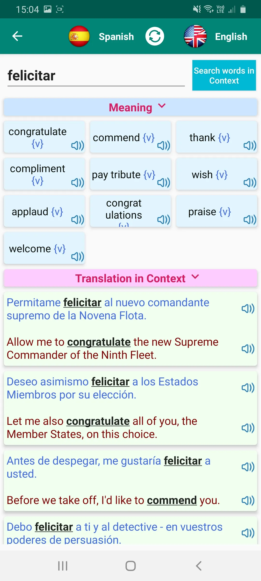 Spanish Verb Conjugation - Ver | Indus Appstore | Screenshot