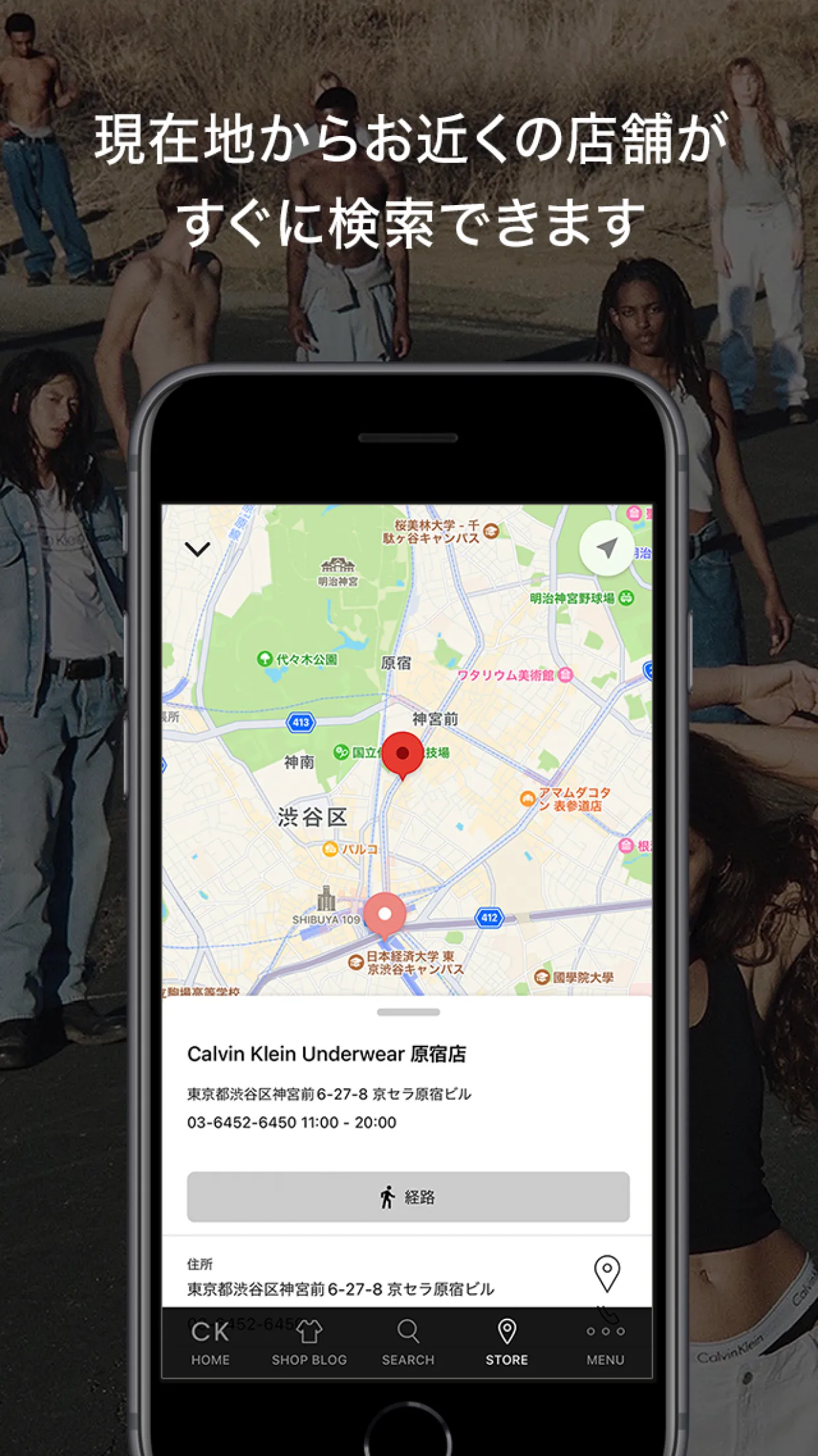 Calvin Klein カルバンクライン 公式アプリ | Indus Appstore | Screenshot
