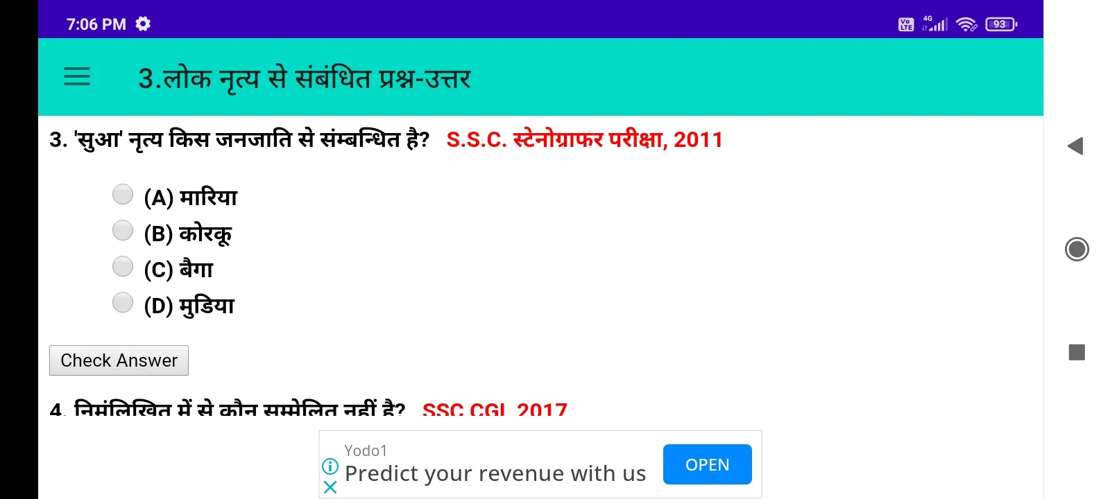 GK Quiz In Hindi for All Exams | Indus Appstore | Screenshot