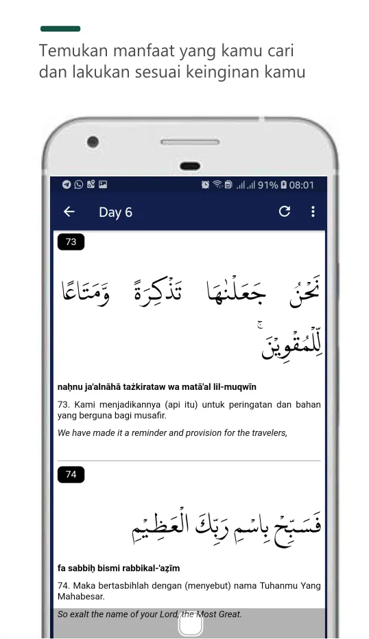 hafal surat Al Waqi'ah | Indus Appstore | Screenshot