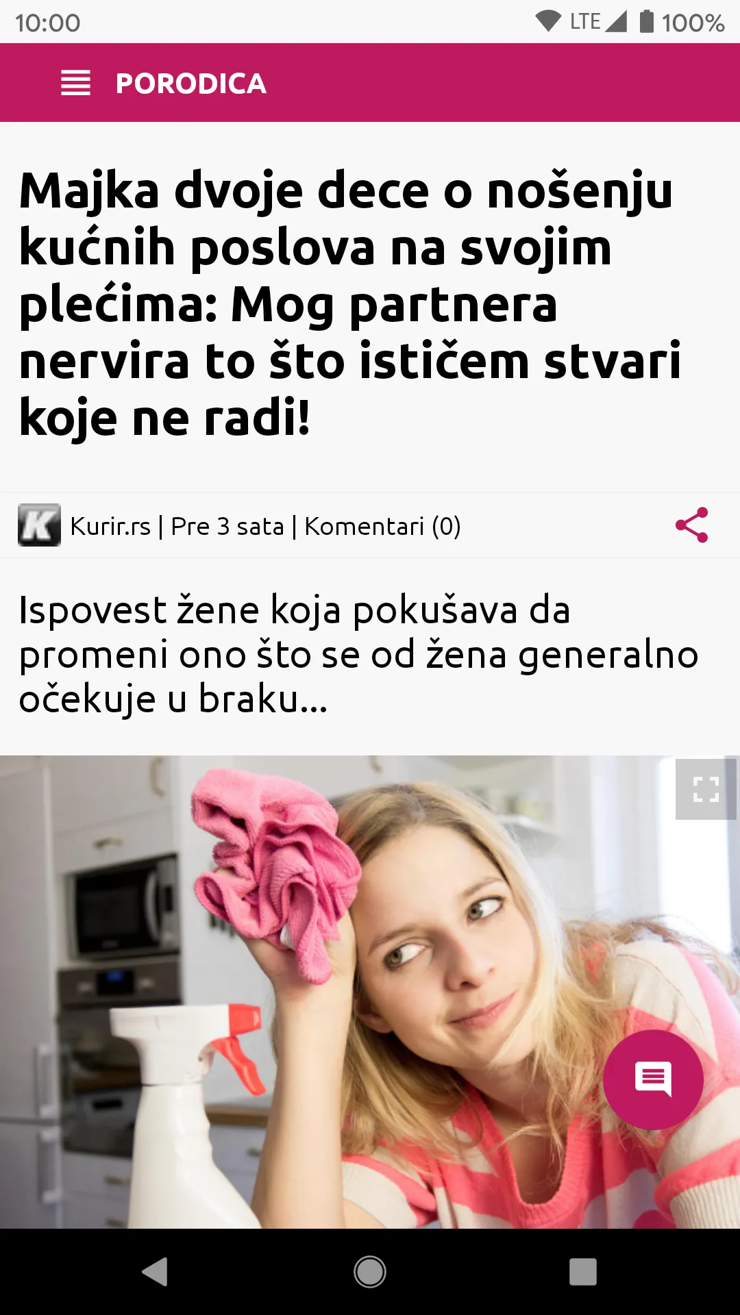 Ženski Magazin | Indus Appstore | Screenshot