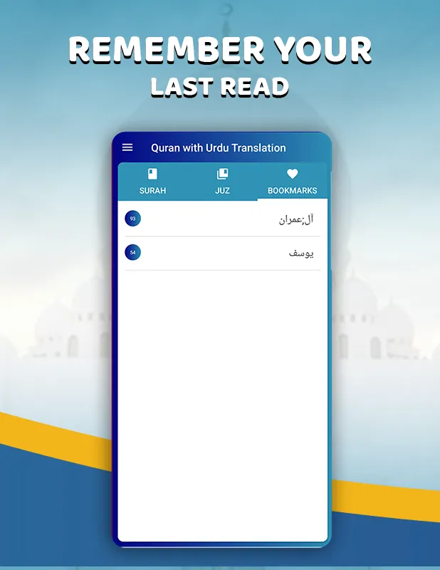 Quran with Urdu Translation | Indus Appstore | Screenshot