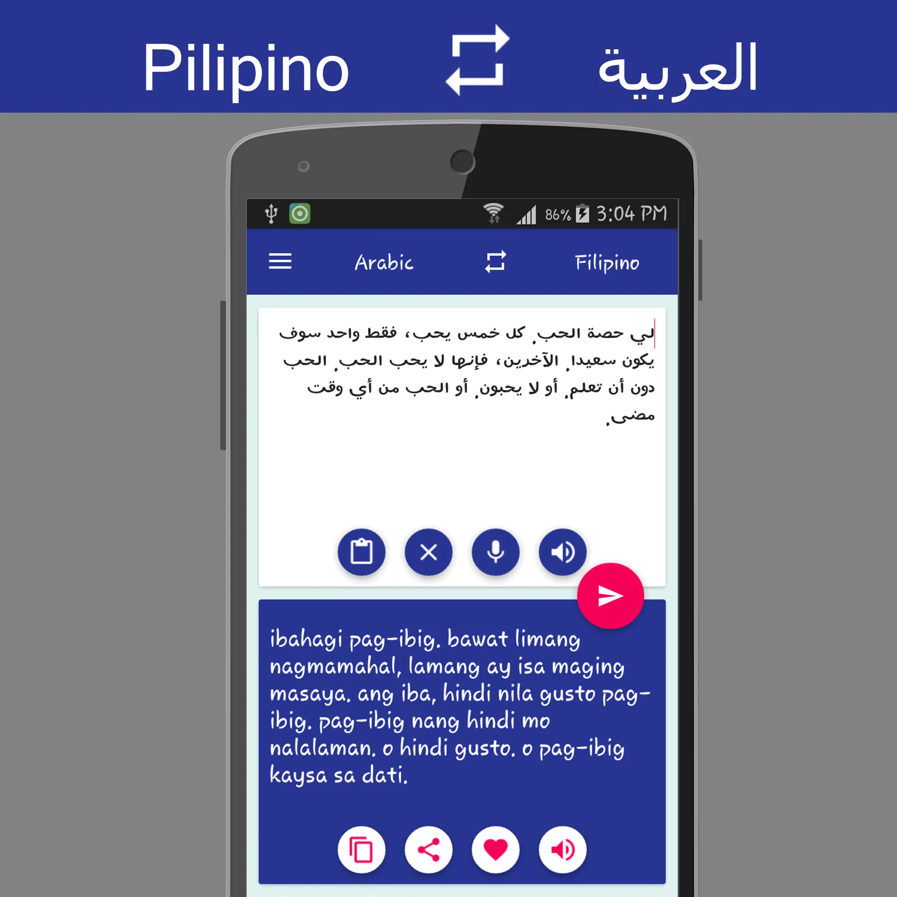 Filipino Arabic Translator | Indus Appstore | Screenshot