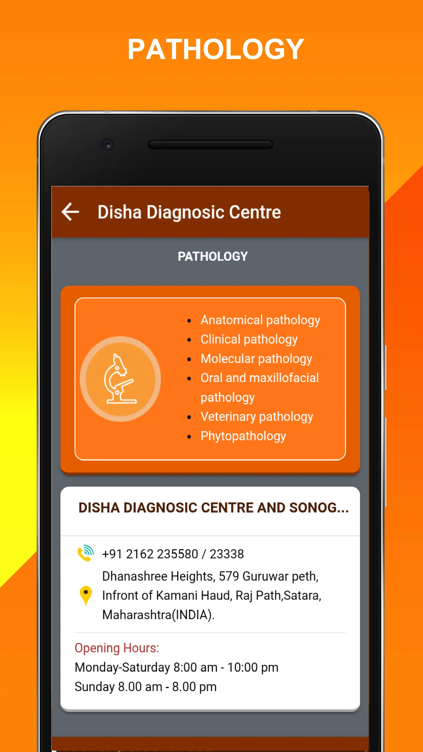 Disha Diagnosic Centre | Indus Appstore | Screenshot