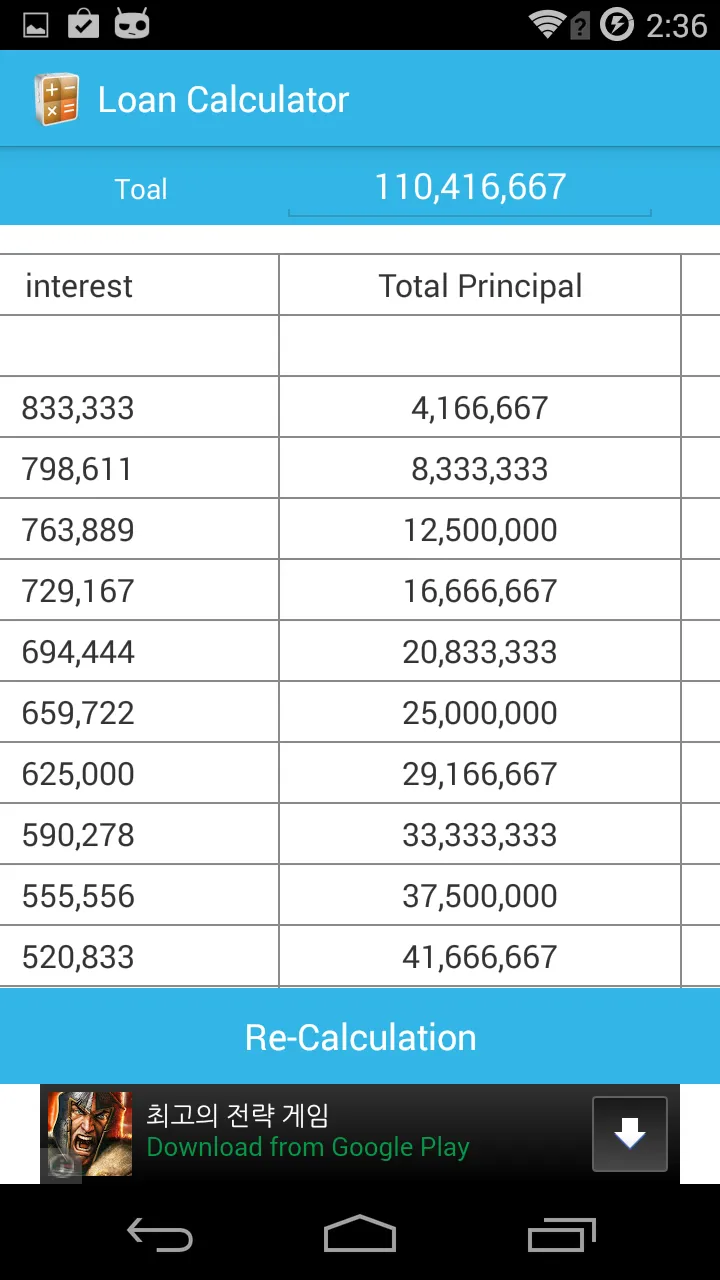 Loan Calculator (principal) | Indus Appstore | Screenshot