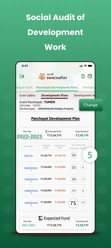 Meri Panchayat | Indus Appstore | Screenshot