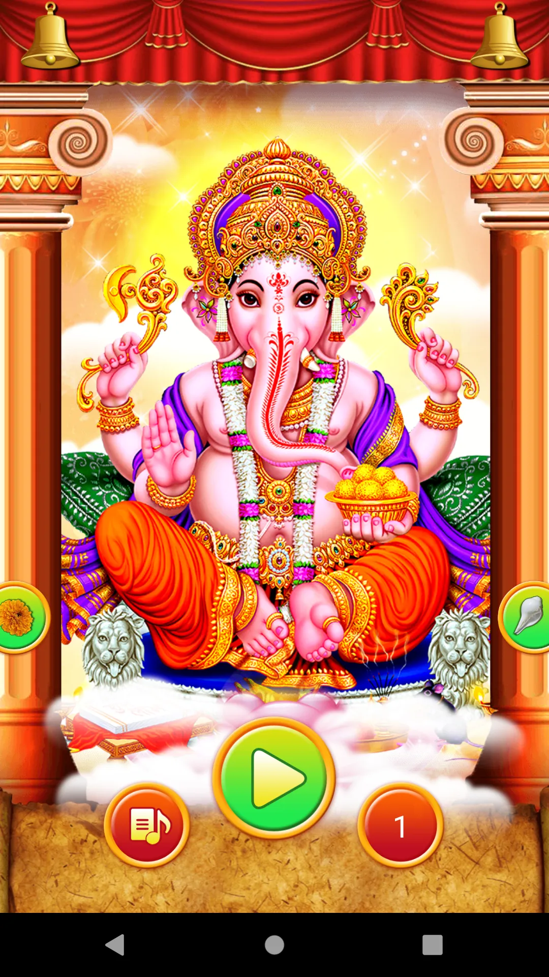 Ganesh Mantra - Ganesh Aarti | Indus Appstore | Screenshot