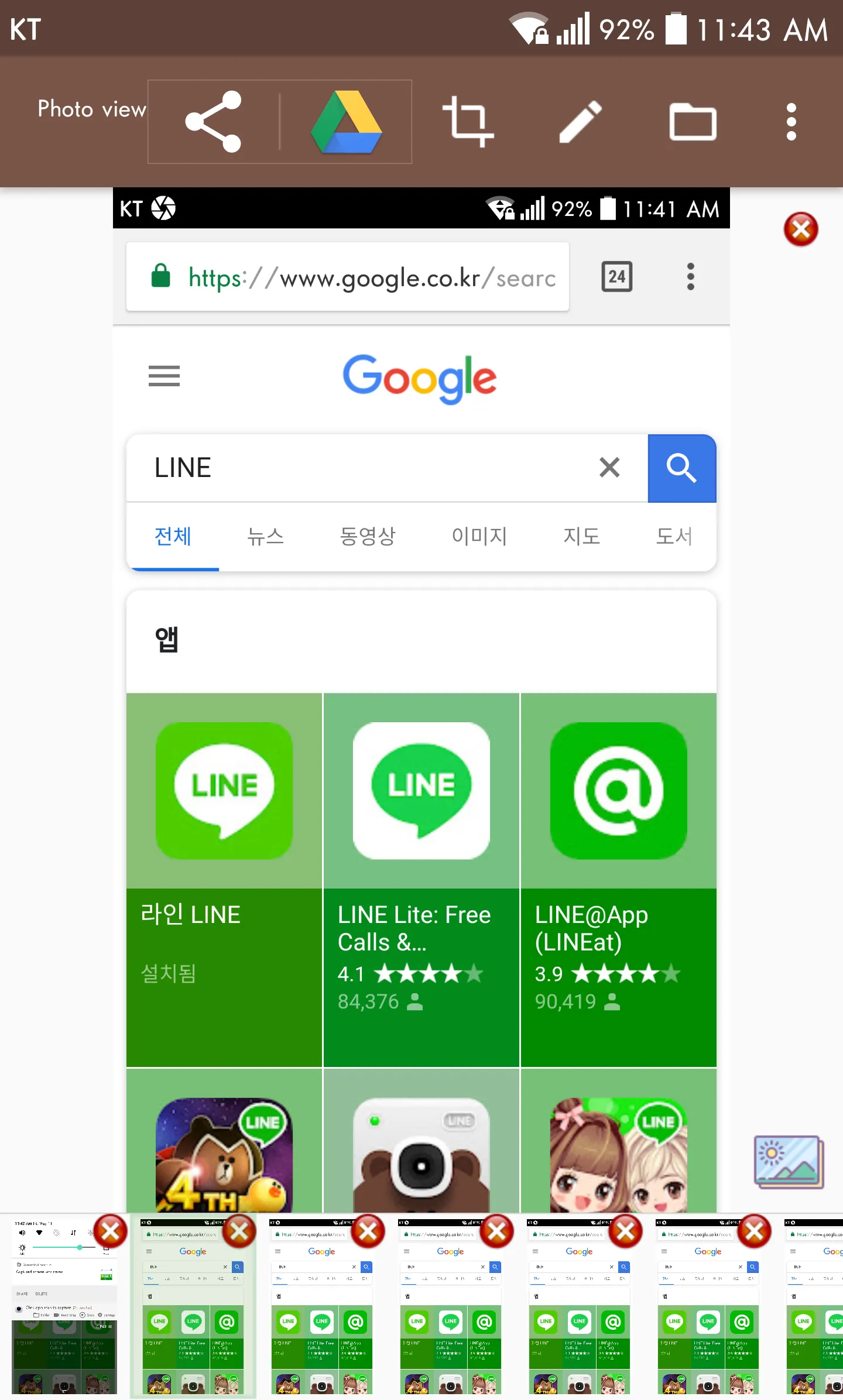 Screenshot touch | Indus Appstore | Screenshot
