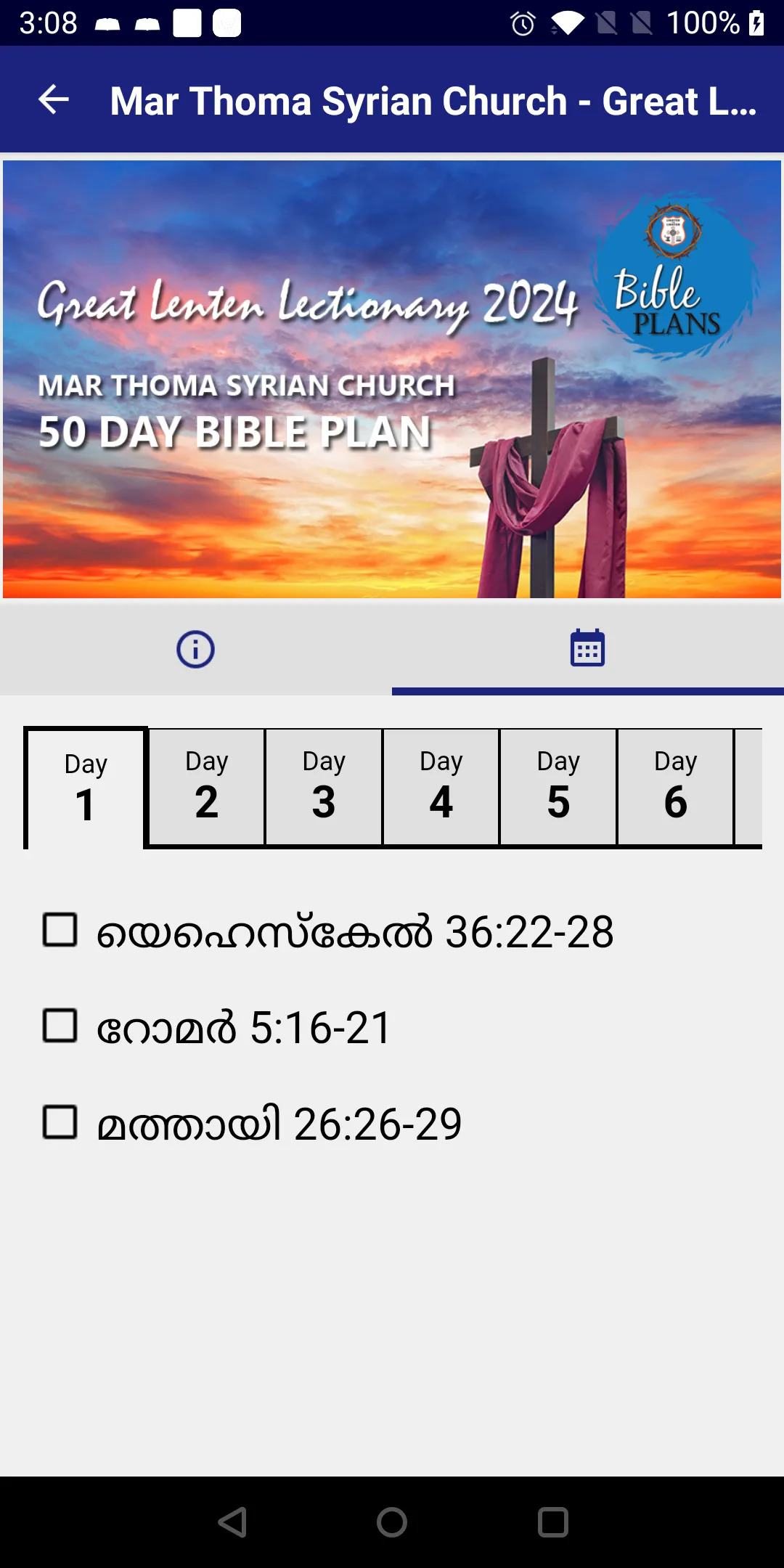 Mar Thoma Lent Lectionary 2026 | Indus Appstore | Screenshot