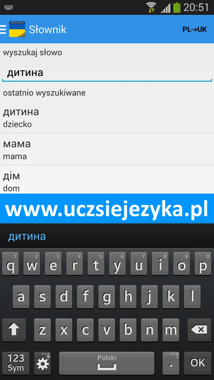 Ukraiński - Ucz się języka | Indus Appstore | Screenshot