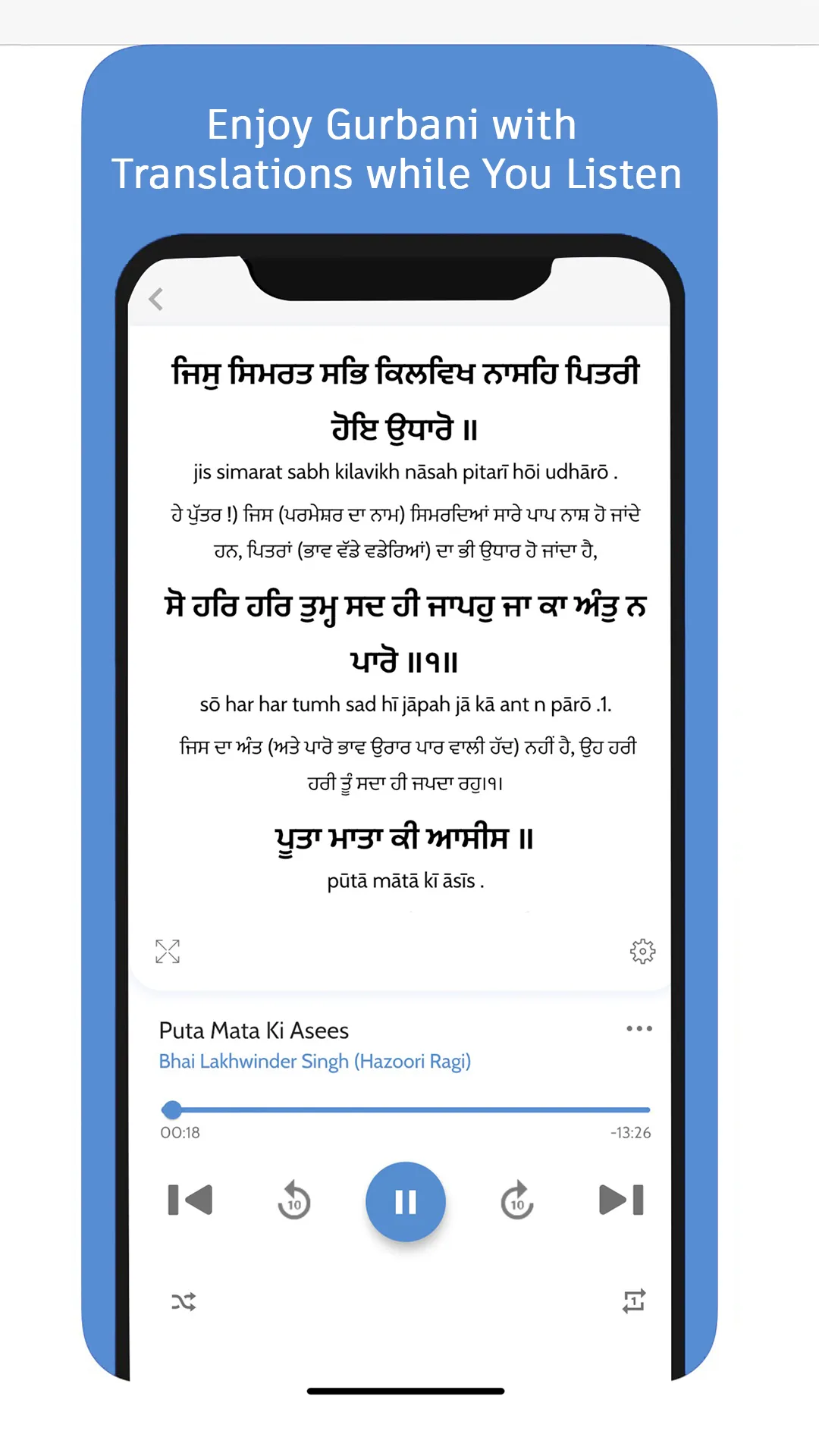 KhojGurbani Media | Indus Appstore | Screenshot