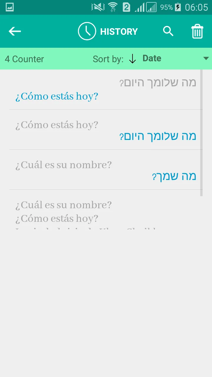 Hebrew Spanish Translator | Indus Appstore | Screenshot