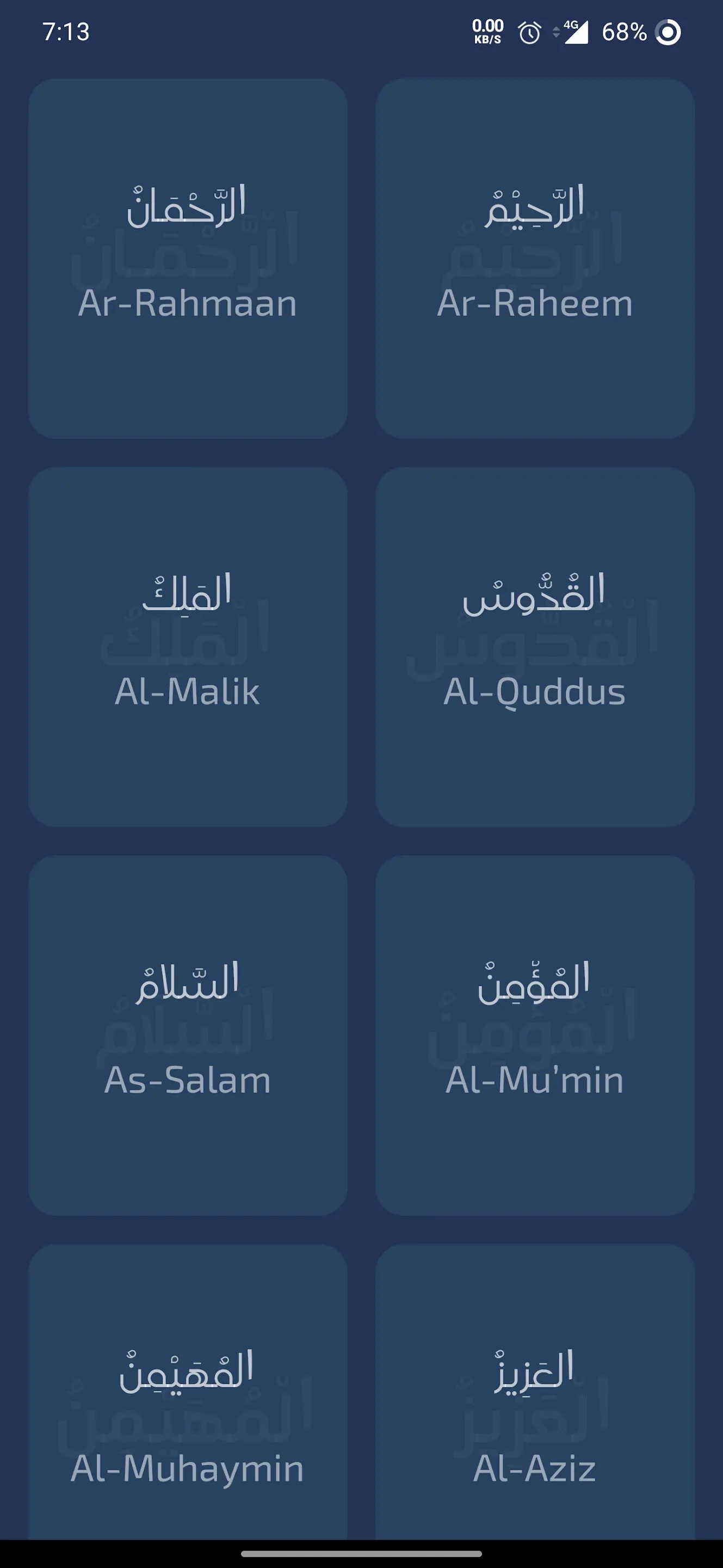 Asma-Ul-Husna & Hadith of Day | Indus Appstore | Screenshot