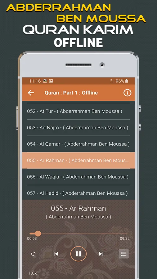 Quran Abderrahman Ben Moussa | Indus Appstore | Screenshot