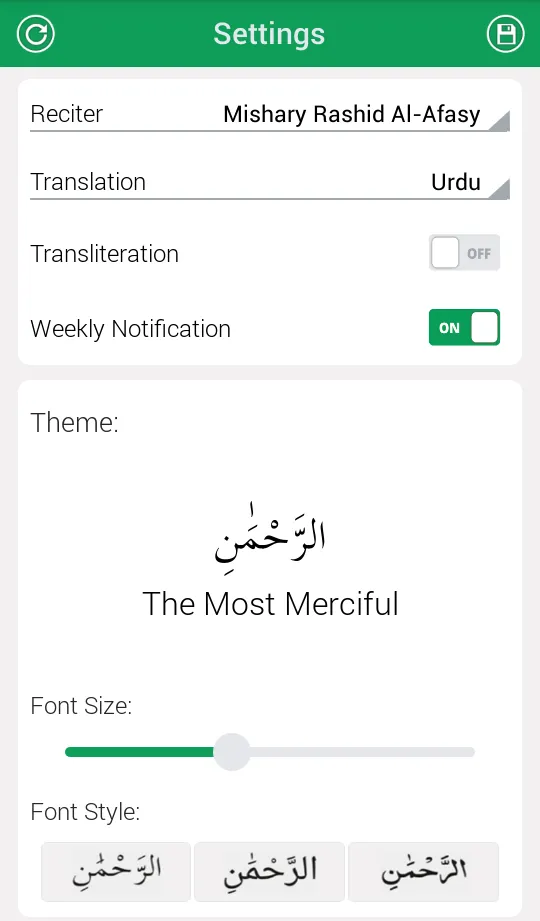 Surah Kahf Urdu Translation | Indus Appstore | Screenshot