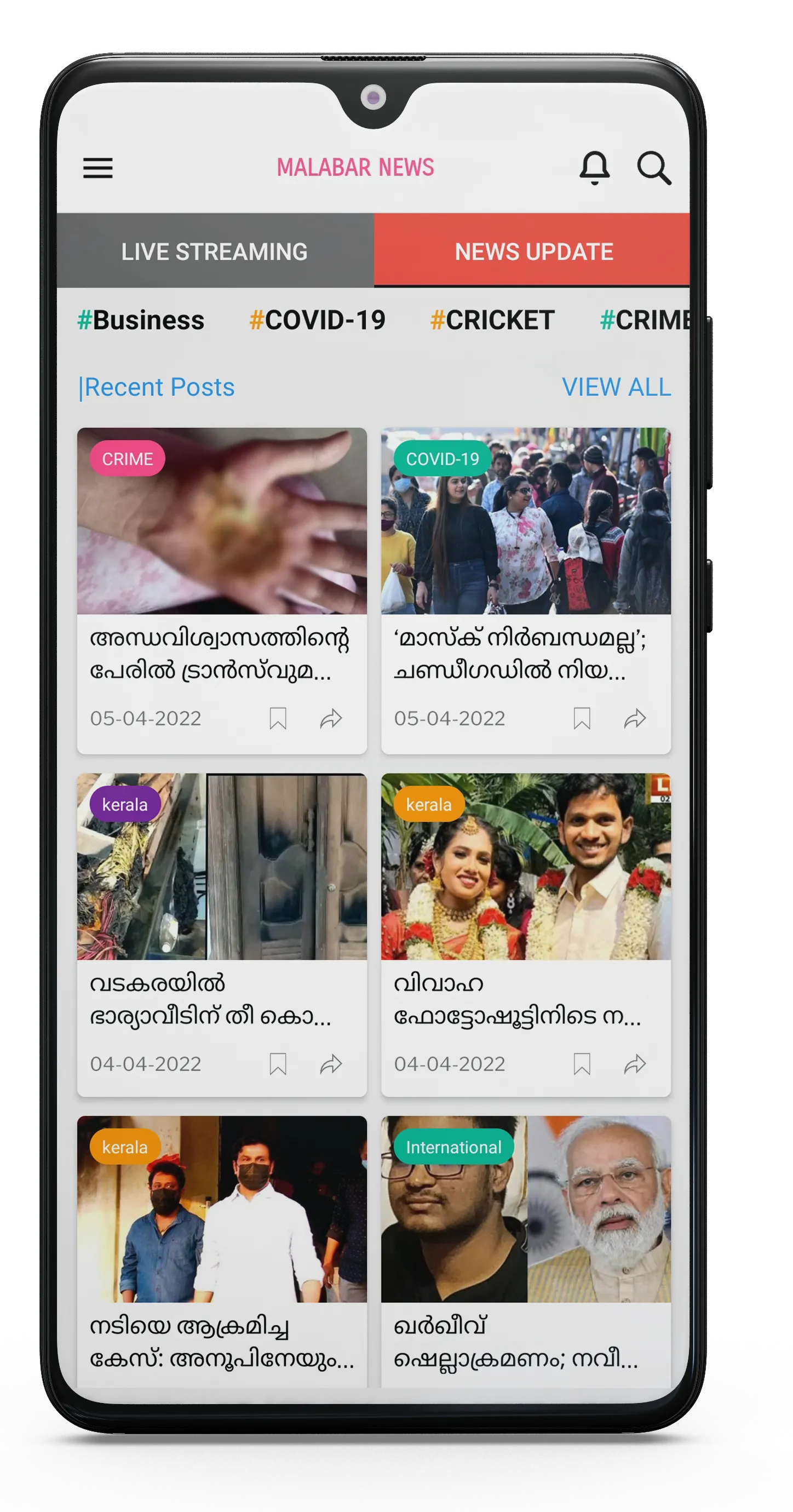 Malabar OTT | Indus Appstore | Screenshot