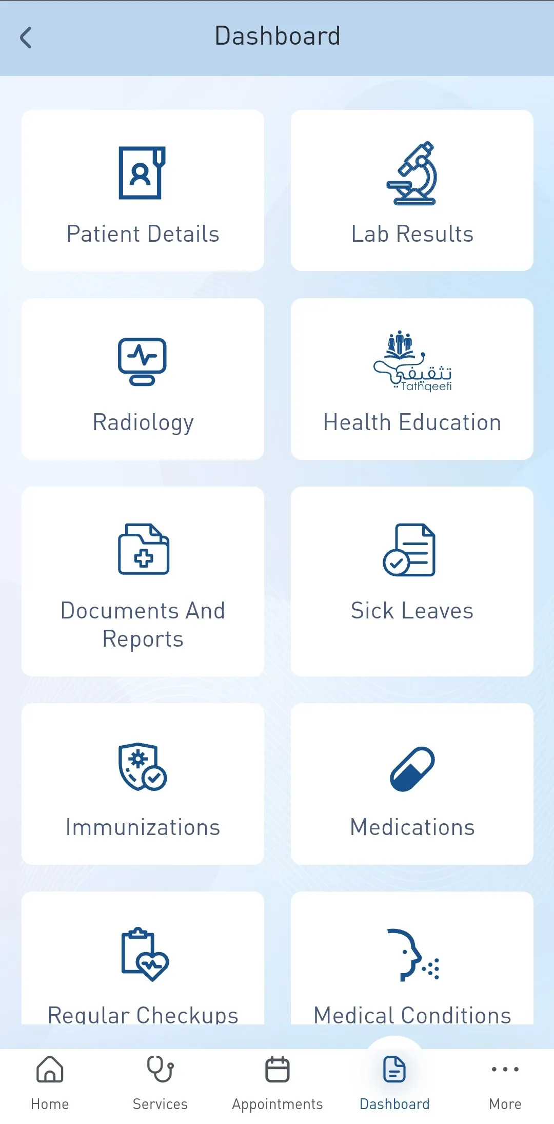 SEHA | Indus Appstore | Screenshot